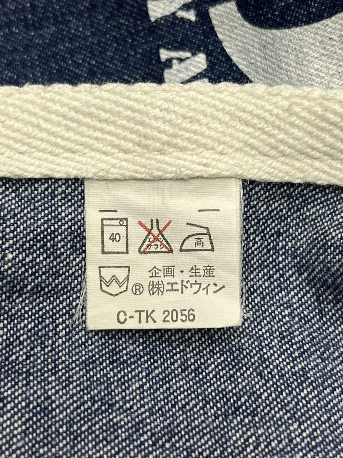 Edwin 💥VERY RARE🔥VINTAGE EDWIN JAPAN Big Old Logo Apron Size ONE SIZE - 5 Thumbnail