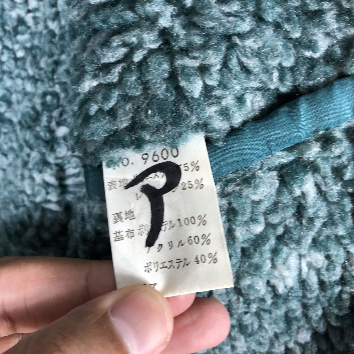 Japanese Brand × Vintage Vintage Tamoe Sakura Winter Coat Designer Style Jacket Size US M / EU 48-50 / 2 - 14 Thumbnail