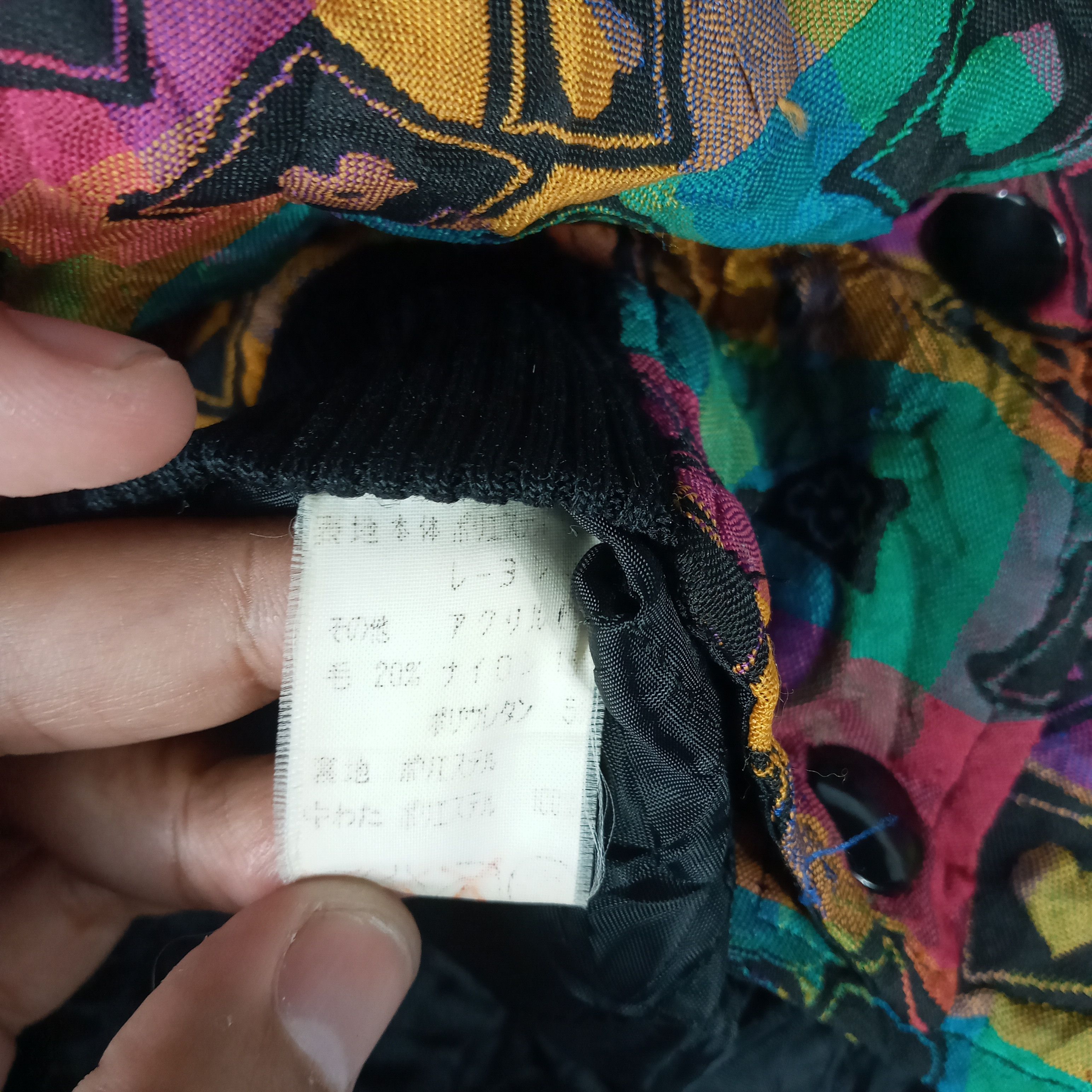 Japanese Brand × Vintage Vintage Japanese Nice Rare Colourful Rainbow Varsity Jacket Size US L / EU 52-54 / 3 - 10 Thumbnail