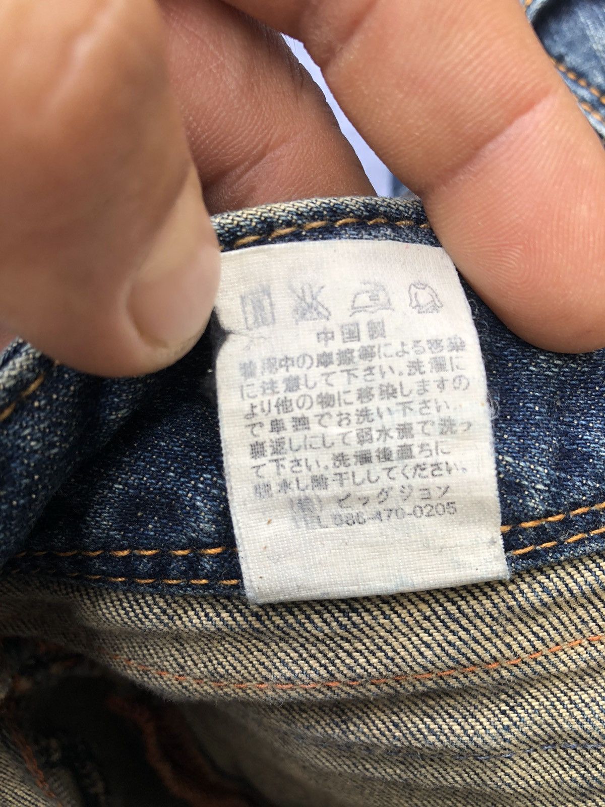 Japanese Brand Rare🔥Georgia Love Flared Bootcut Jeans Size 32" / US 10 / IT 46 - 10 Thumbnail