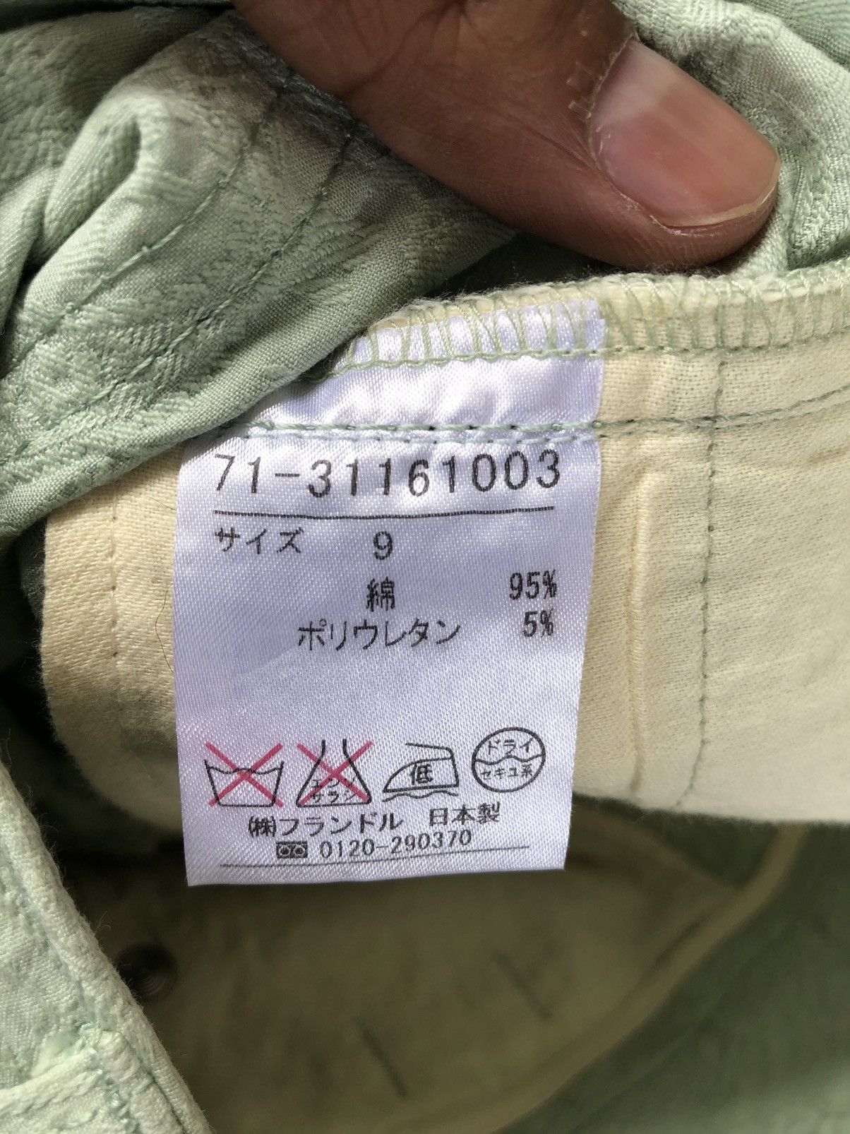Yohji Yamamoto Ined Fullprint Jeans Yohji Yamamoto Size US 28 / EU 44 - 13 Thumbnail