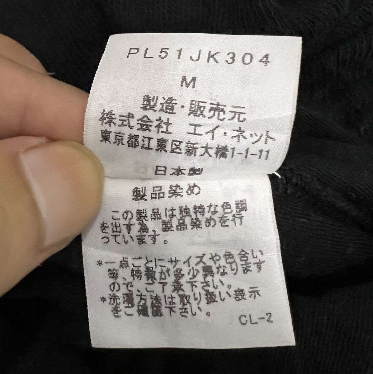 Issey Miyake × Japanese Brand × Vintage VINTAGE PLANTATION LONG SLEEVE SHIRT Size US M / EU 48-50 / 2 - 9 Thumbnail