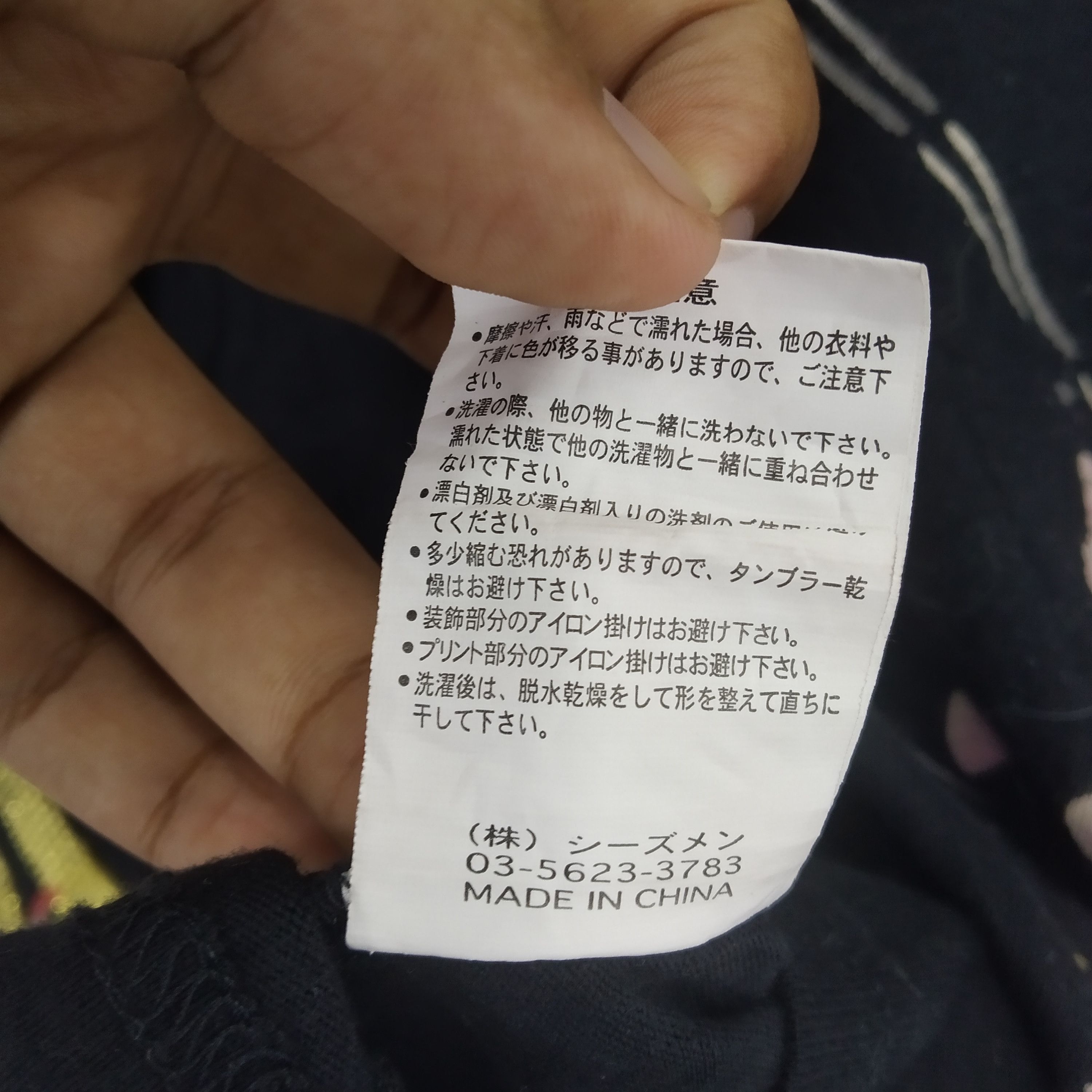 Japanese Brand Vintage Japanese Tradition Motif Embroidery Tsukoyomi Girl Size US L / EU 52-54 / 3 - 11 Thumbnail