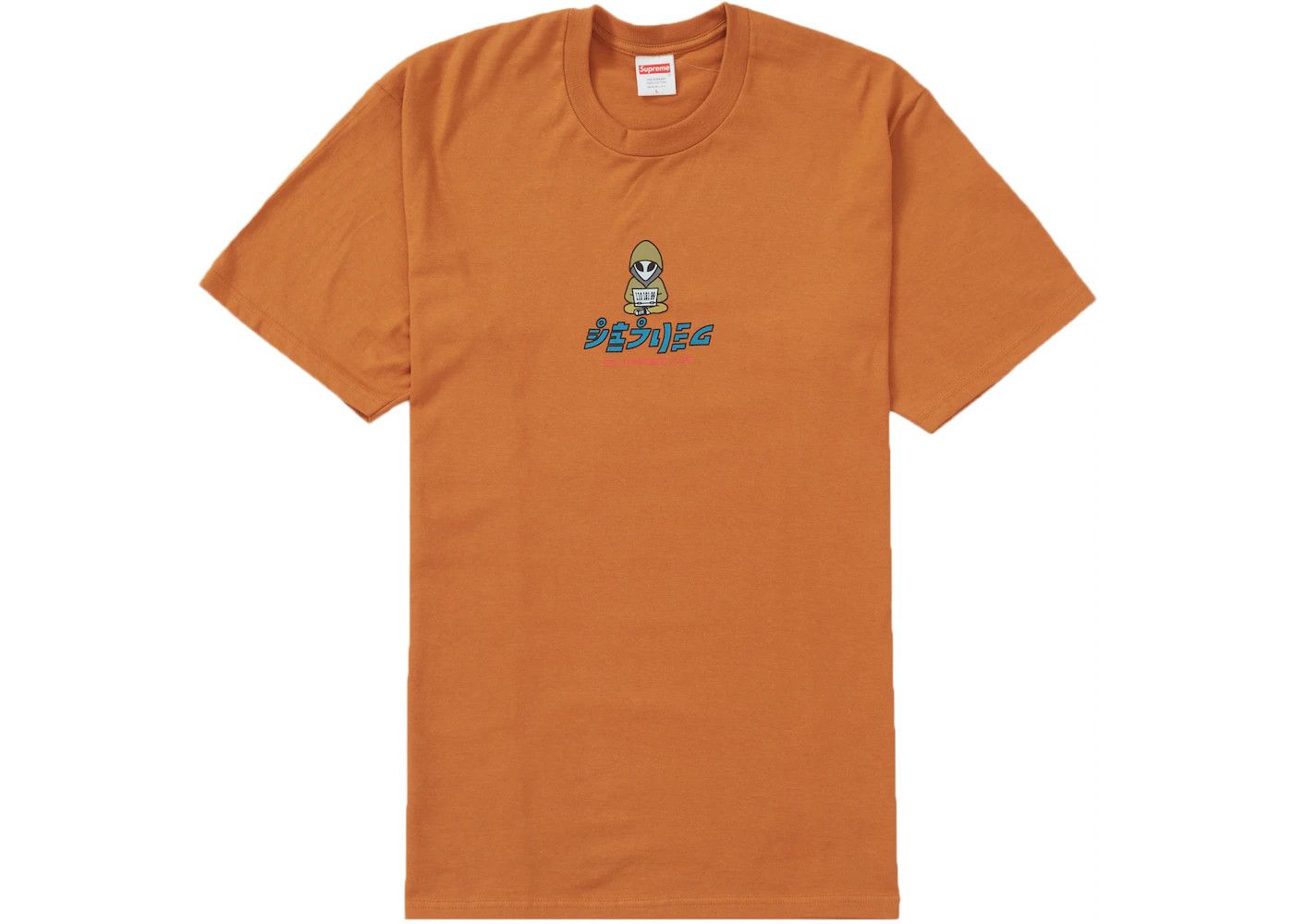 image of Supreme Alien Tee in Burnt Orange, Men's (Size XL)