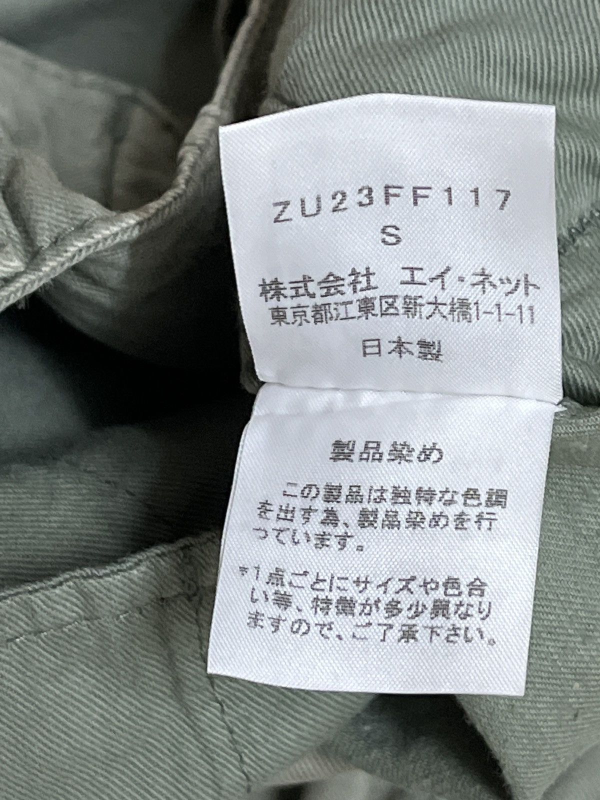 Issey Miyake × Vintage × Zucca Japan 90s Designer Zucca Wild Leg Cropped Pant Size US 27 - 10 Thumbnail
