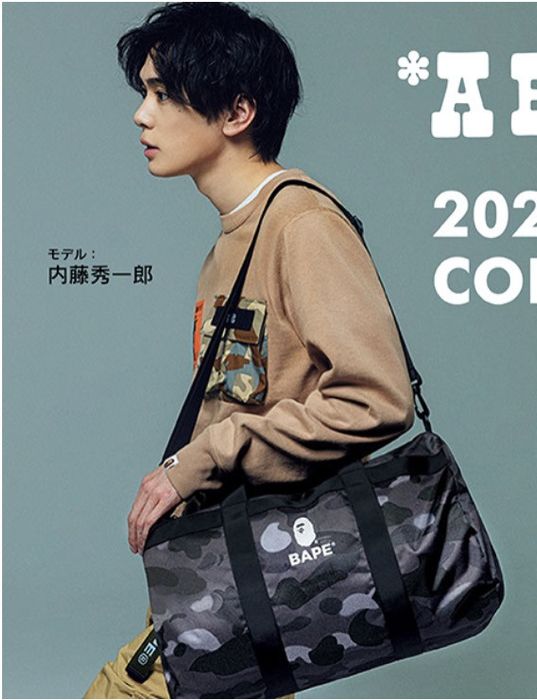 Bape Bape Duffel bag black camo a bathing ape book bag set | Grailed
