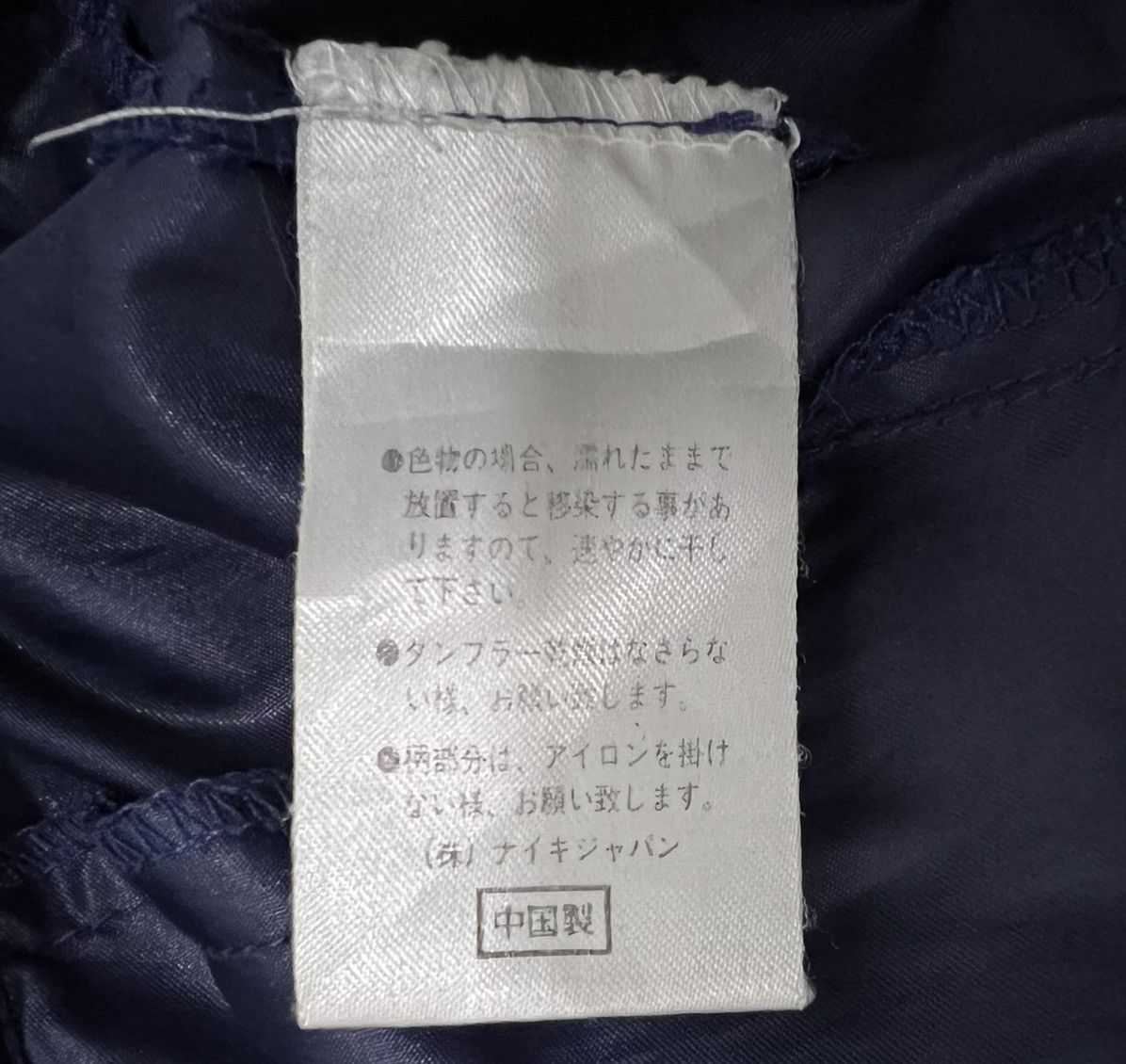 Nike NIKE LIGHT JACKET HOODIE Size US L / EU 52-54 / 3 - 11 Thumbnail