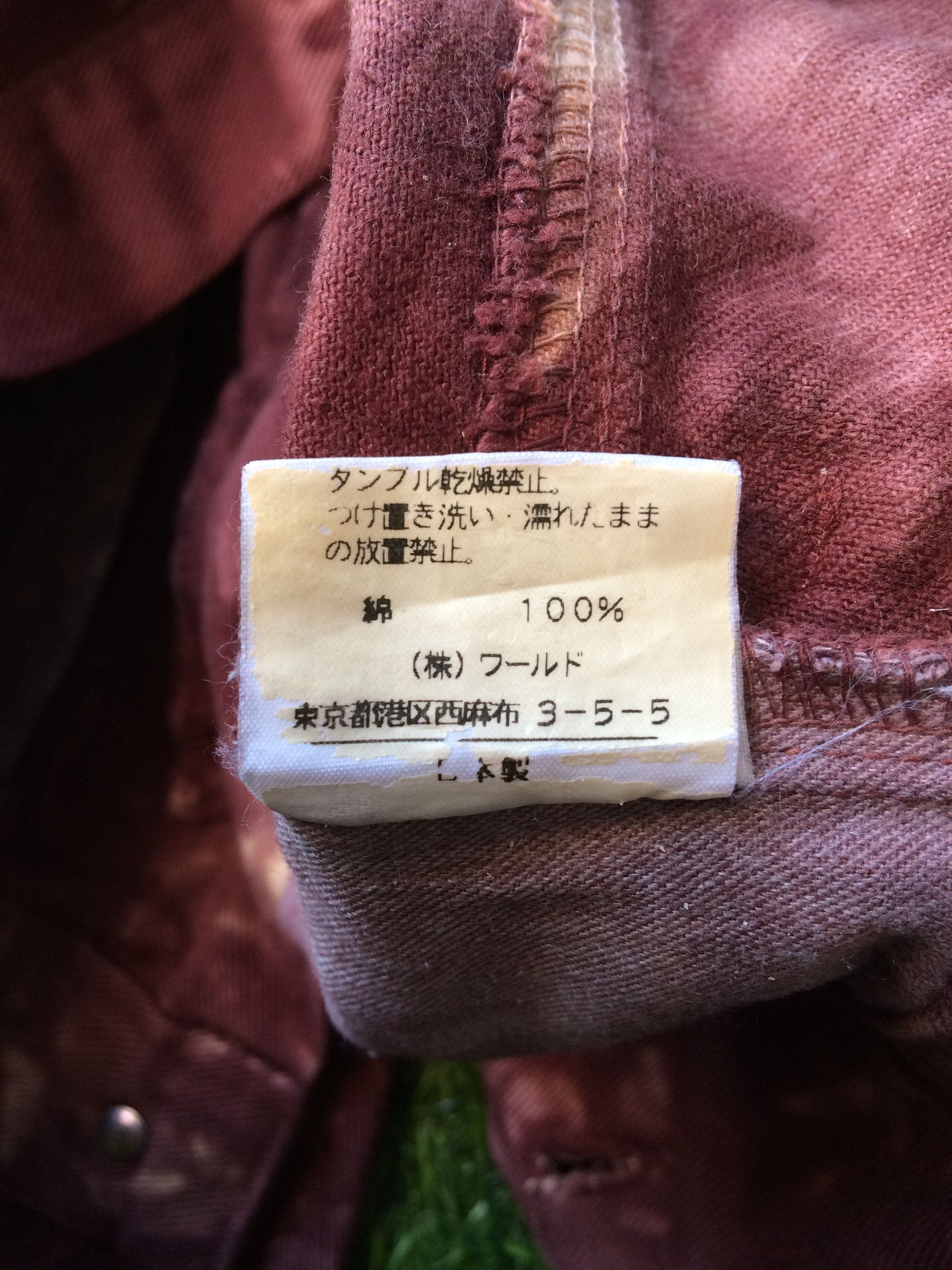 Japanese Brand × Takeo Kikuchi Takeo Kikuchi Tie Dye Denim Jeans Made in Japan #D-013 Size US 27 - 10 Thumbnail