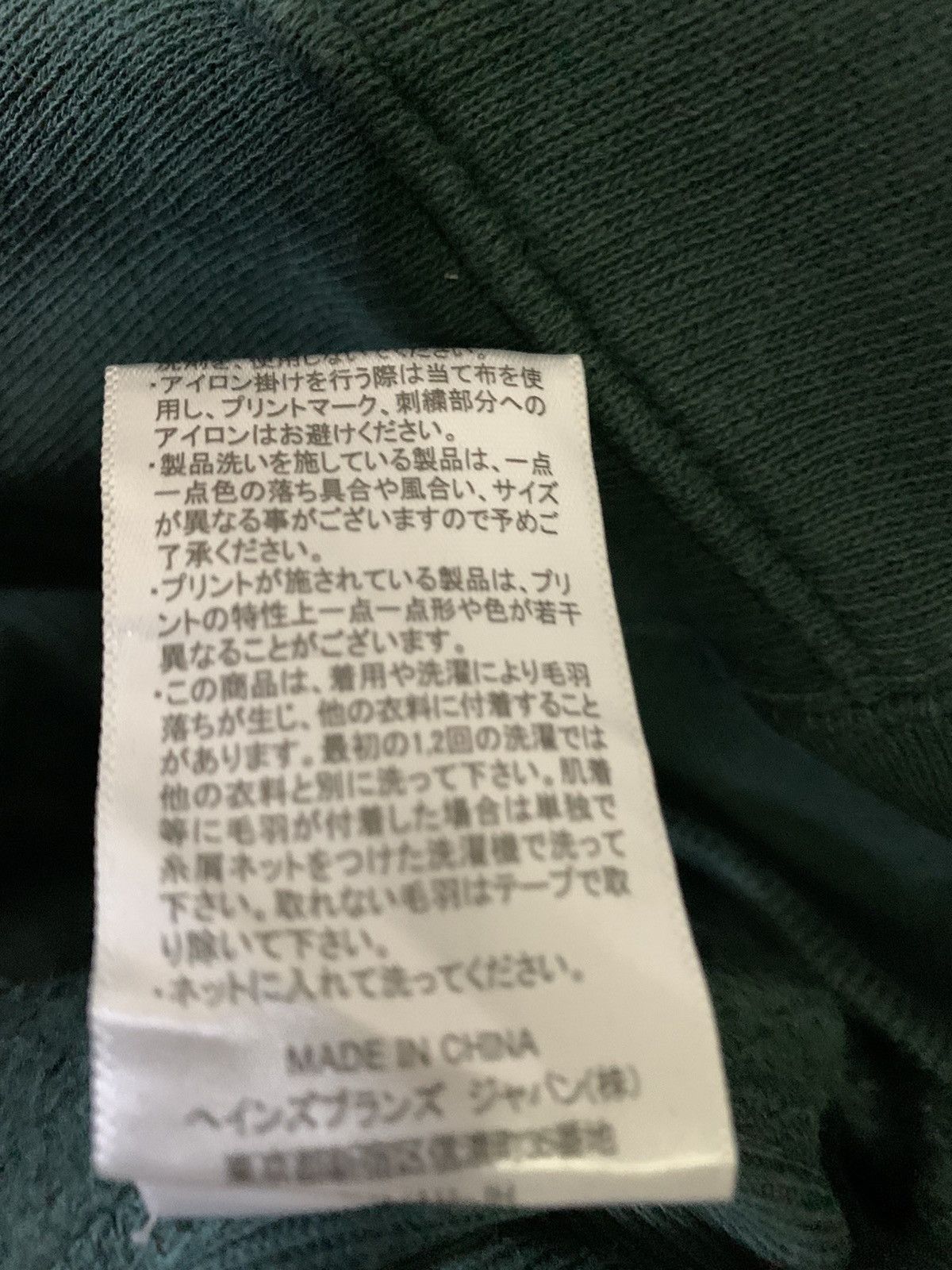 Champion Vintage Champion Reverse Weave Spellout Big Logo Hoodie Size US XL / EU 56 / 4 - 7 Thumbnail