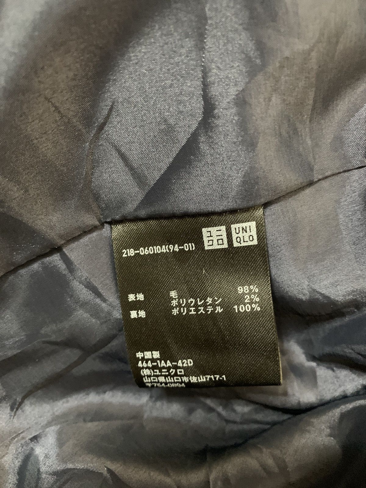 Jil Sander × Uniqlo Jil Sander x Uniqlo Jacket Size US L / EU 52-54 / 3 - 6 Thumbnail