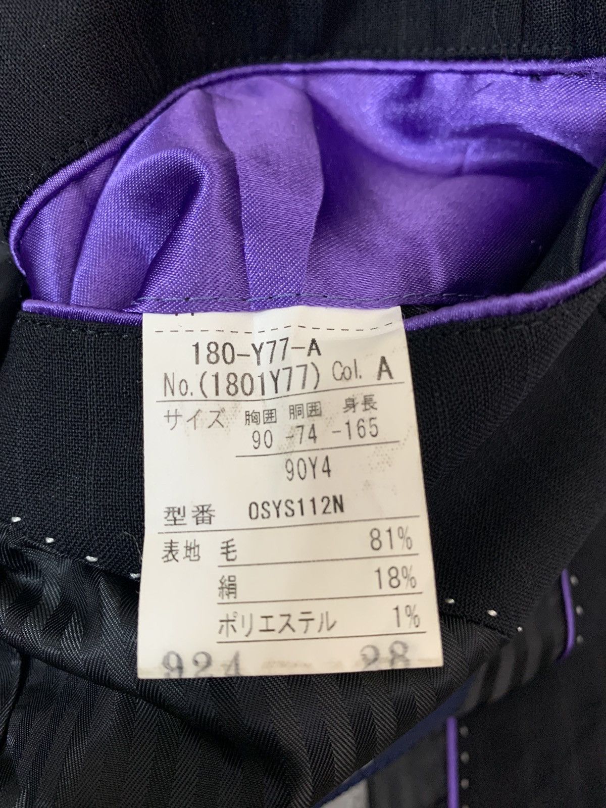 Yohji Yamamoto Yohji Yamamoto Sacsny Y’Saccs Stripe Blazer Size US S / EU 44-46 / 1 - 6 Thumbnail