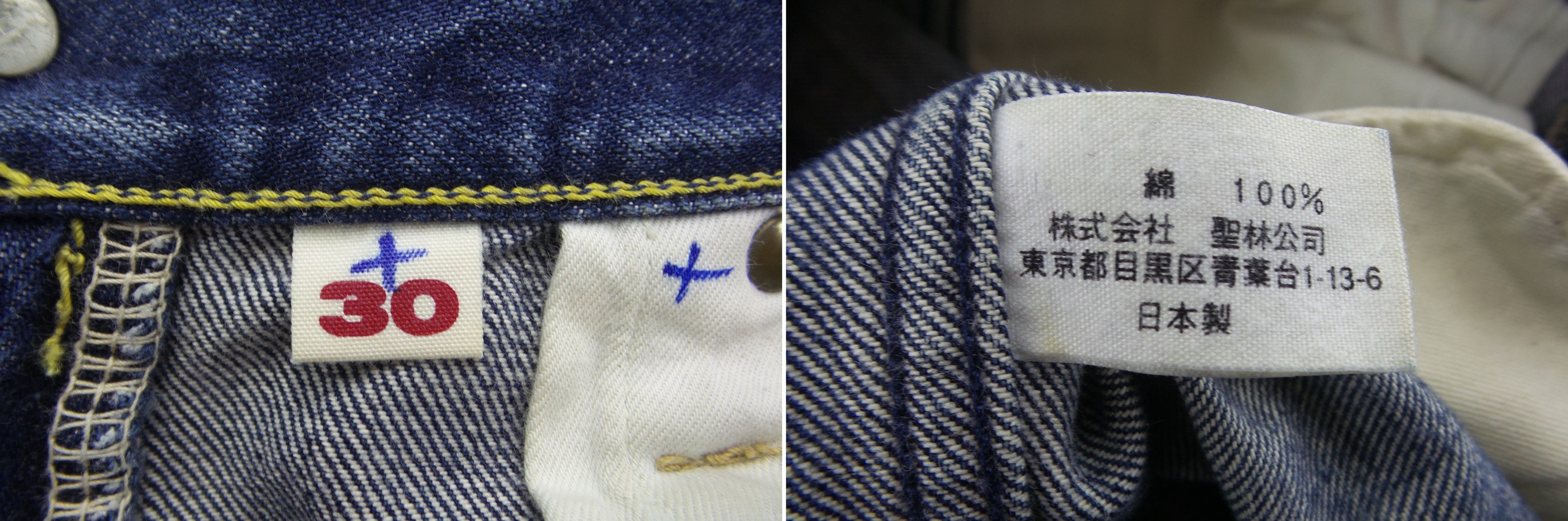 Blue Blue Japan × Japanese Brand Blue Blue Japan Stonewashed Jeans W31xL30.5 Size US 30 / EU 46 - 3 Thumbnail