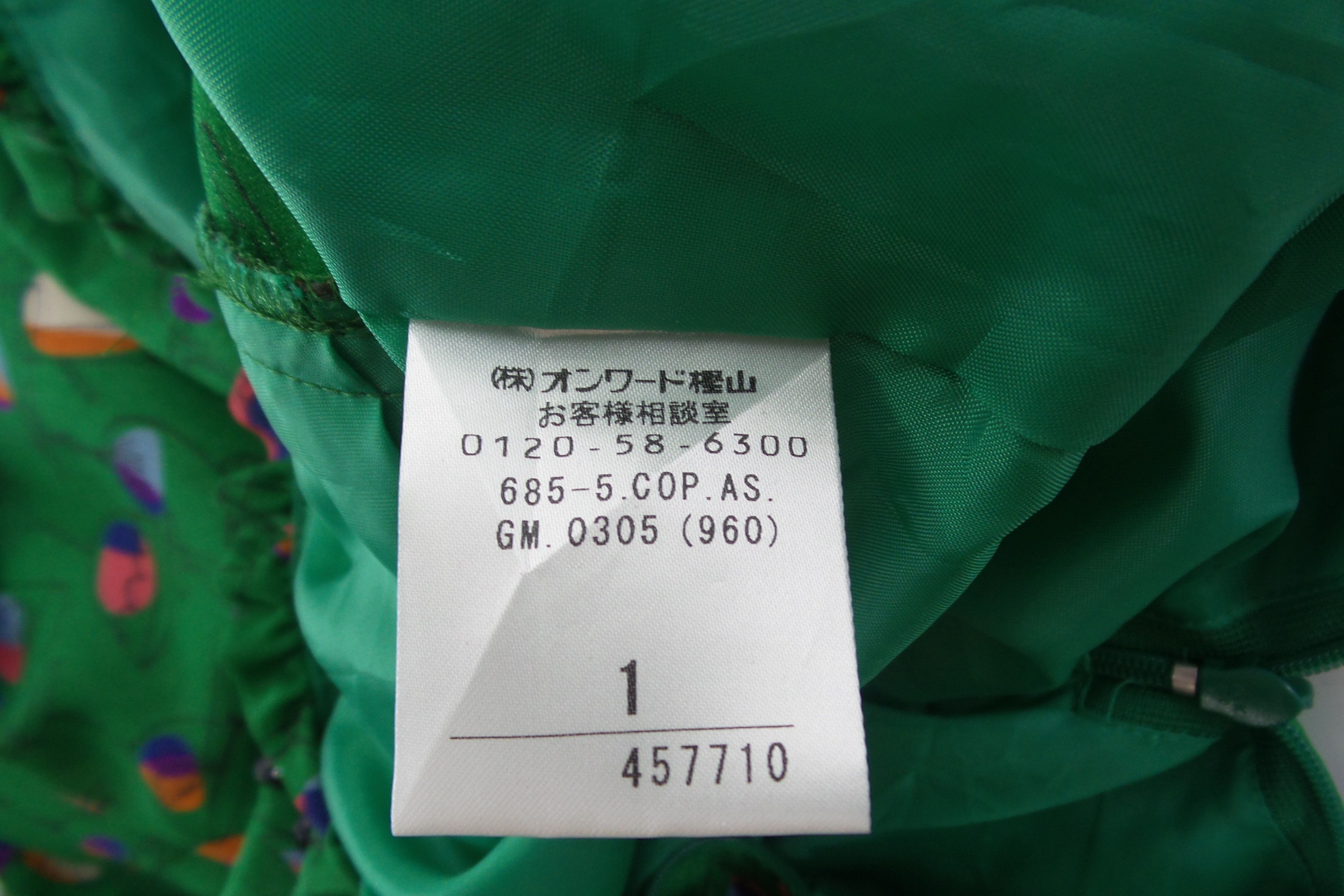 Anna Sui Anna Sui 'Dolly Girl' Dresses Size XS / US 0-2 / IT 36-38 - 6 Thumbnail