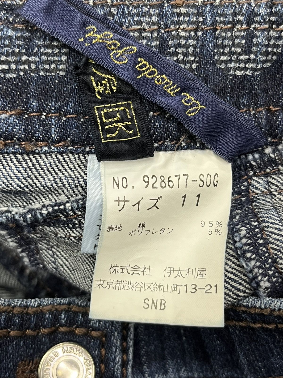 Japanese Brand × Vintage Vintage LA MODA GOJI Monogram Stretch Denim Zipper Leg Flare Size 29" - 10 Thumbnail