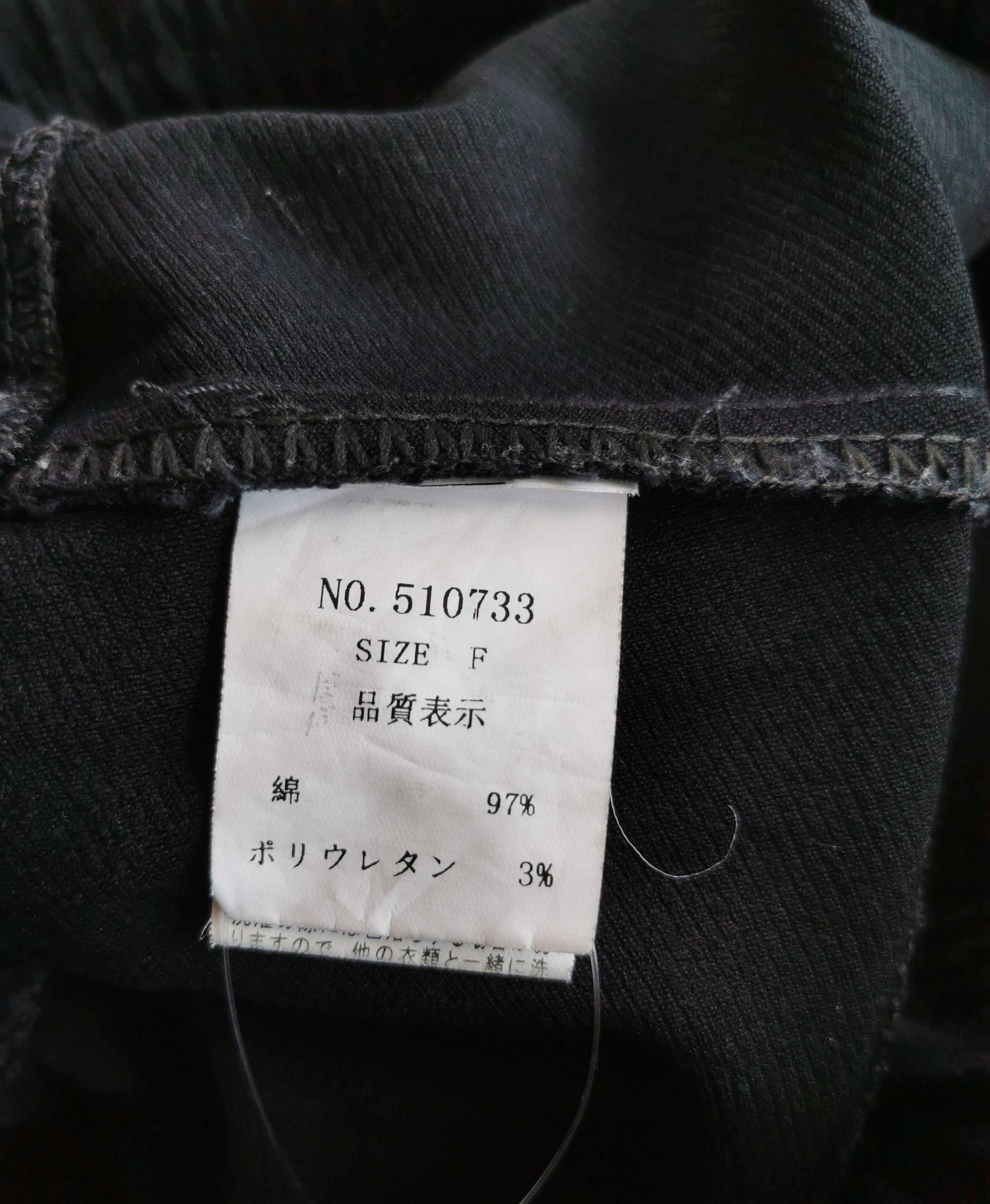 Beauty Beast Typhoon Japan Remake Jogger Pants Size US 33 - 2 Thumbnail