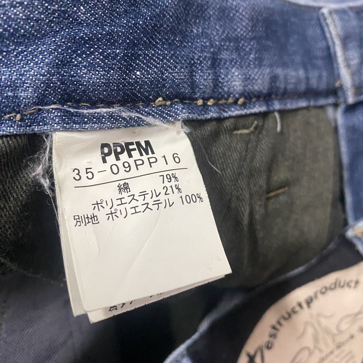 PPFM PPFM Destruct Reconstruct Eastern Rock Denim Jeans Size US 32 / EU 48 - 19 Thumbnail