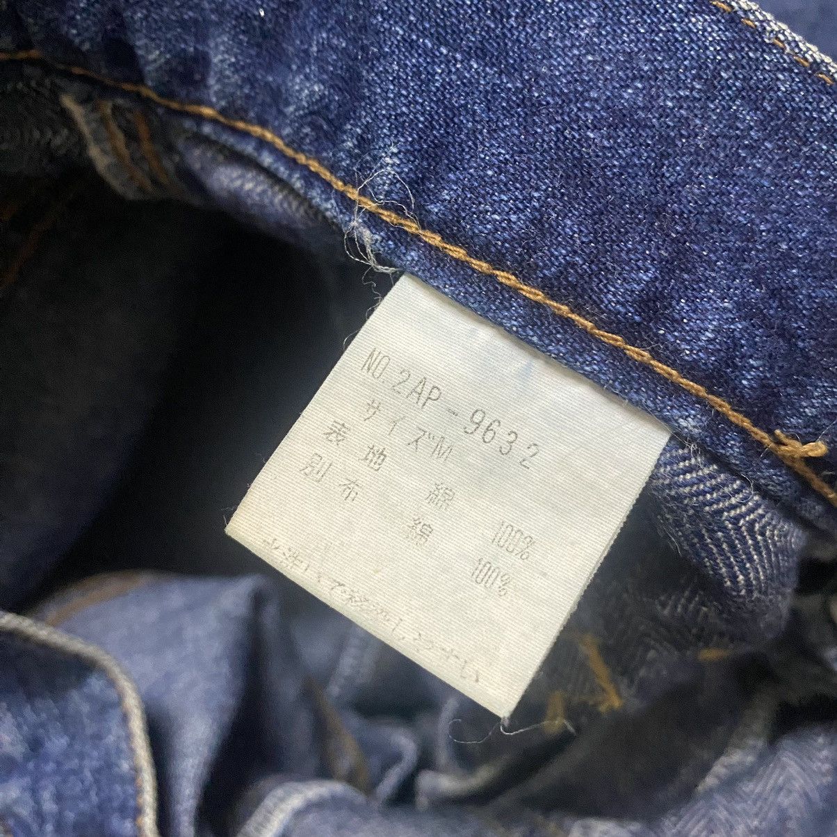 Hysteric Glamour Vintage Hysteric Glamour Denim Hagi Jeans Distressed Flare Size US 29 - 20 Thumbnail