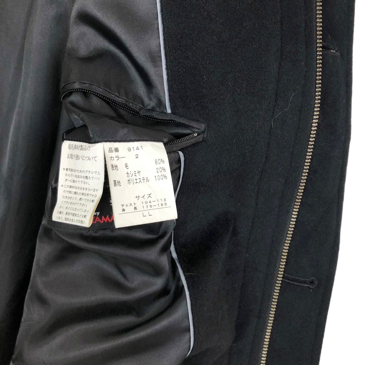 Kansai Yamamoto Sissy by Kansai Yamamoto Wool Parka Car Coat Size US L / EU 52-54 / 3 - 7 Thumbnail