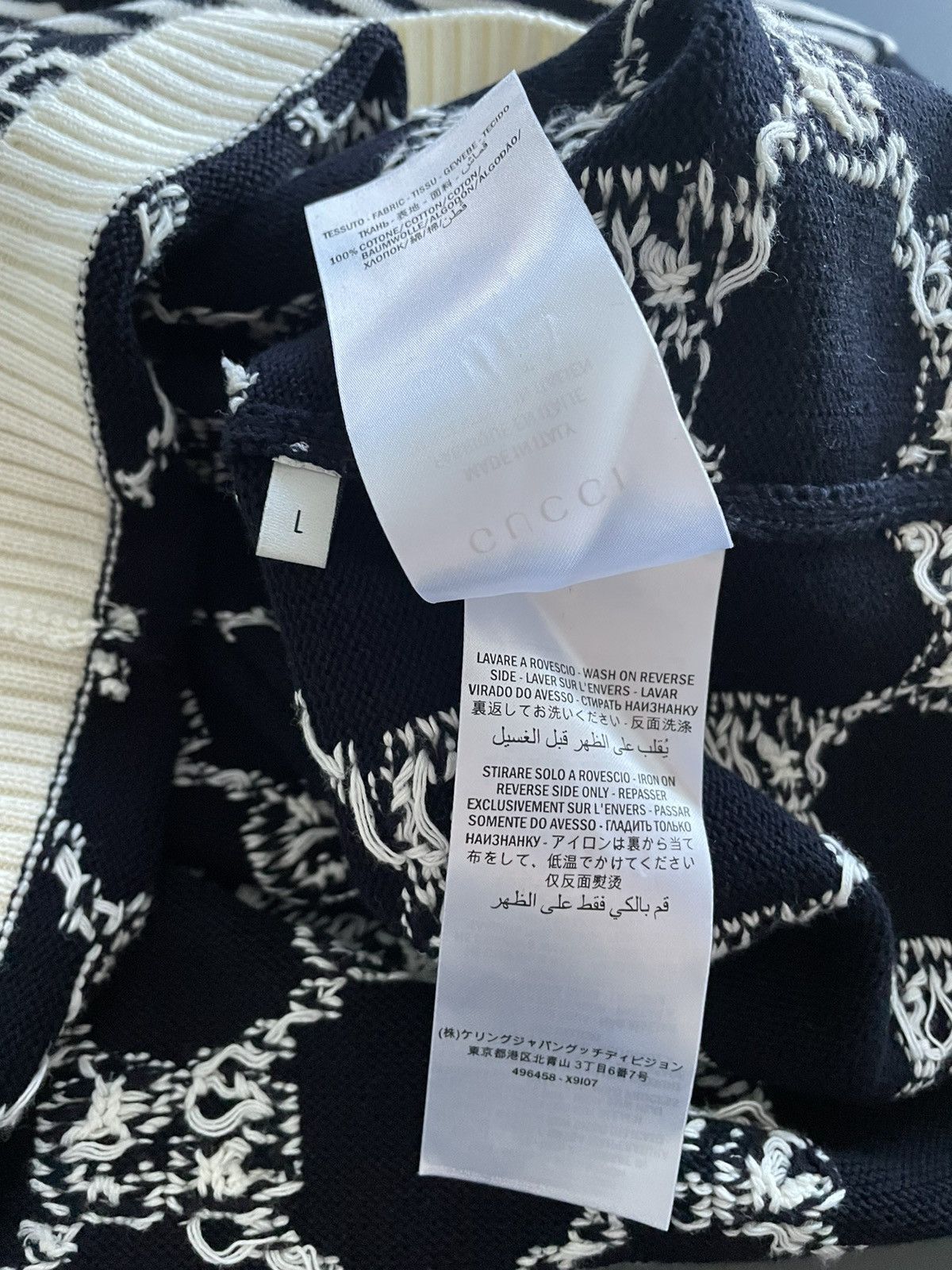 Gucci Brand NEW $3K LimitedEdition Runway Sold Out GG Logo Sweater Size US M / EU 48-50 / 2 - 10 Thumbnail
