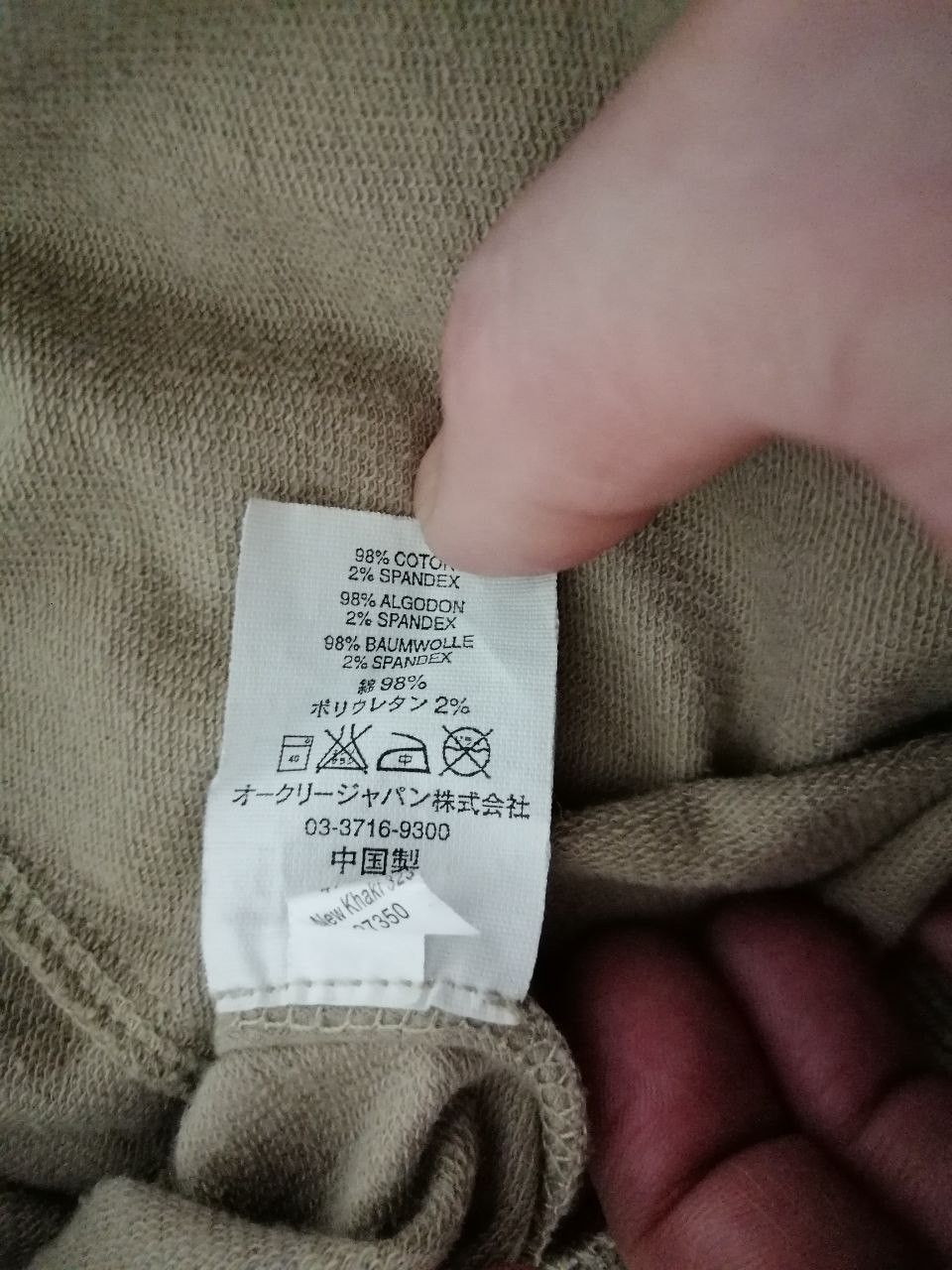 Oakley Zipped sweatshirt with Oakley print on the back Size US M / EU 48-50 / 2 - 8 Thumbnail