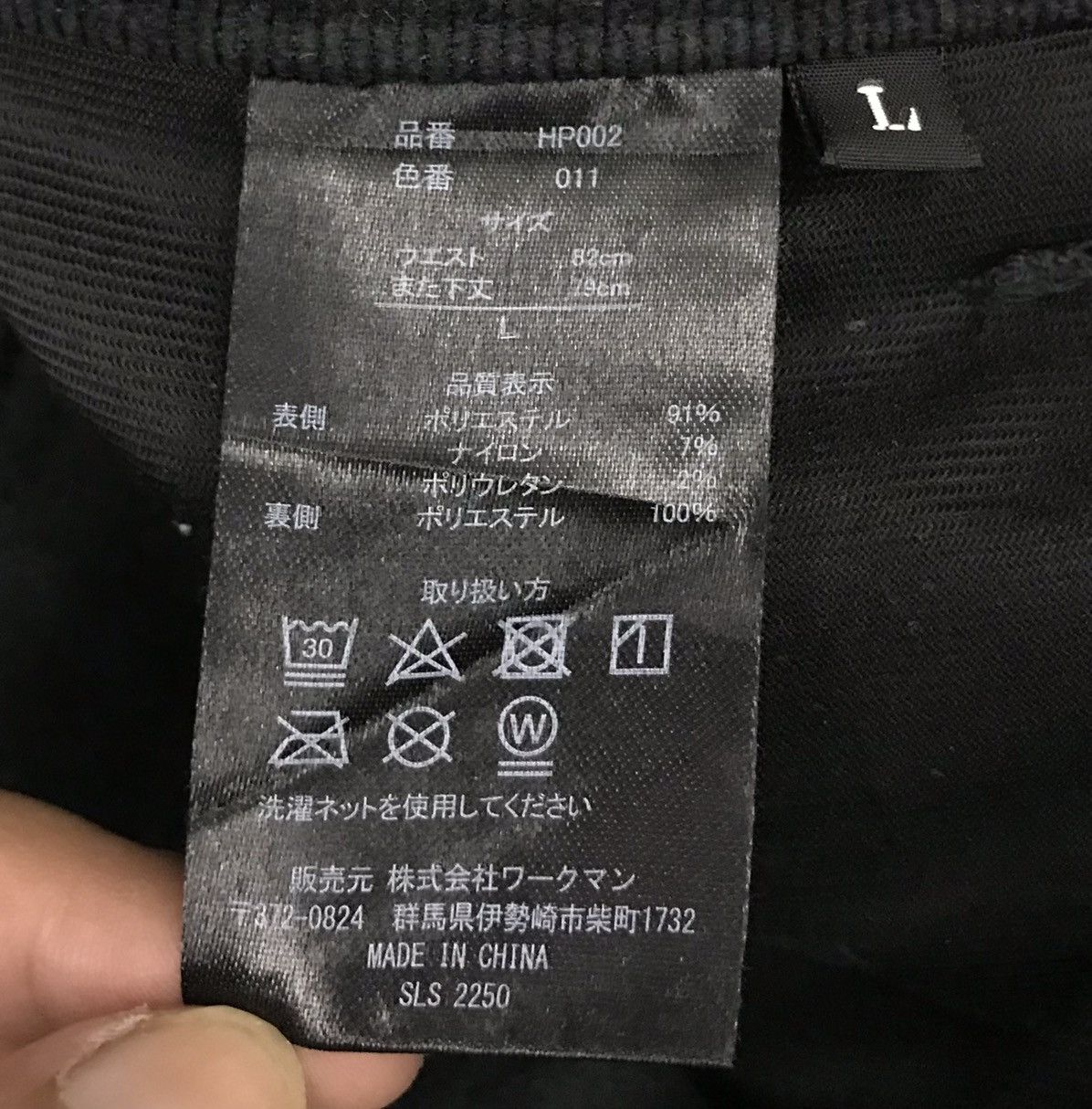 Japanese Brand FIELDCORE CARGO PANTS Size US 34 / EU 50 - 16 Thumbnail