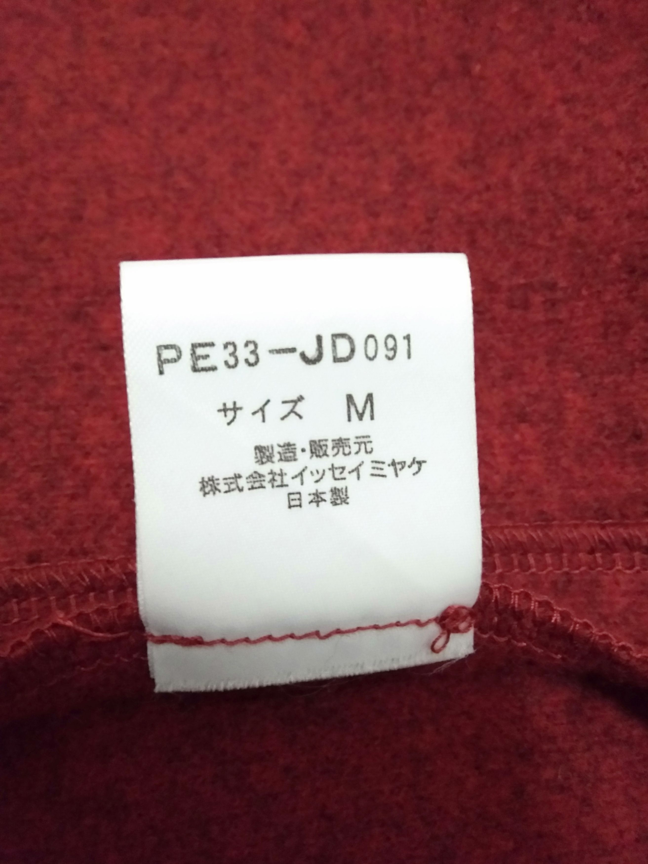 Issey Miyake Rare💥Masterpiece Issey Miyaki Permanente Rip Jacket Size US M / EU 48-50 / 2 - 3 Thumbnail
