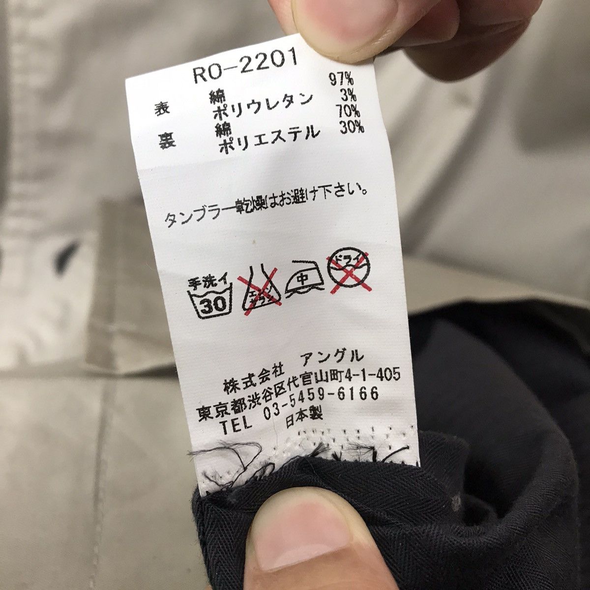 RIPVANWINKLE Rip Van Winkle Japan Trench Coat Size US S / EU 44-46 / 1 - 9 Thumbnail