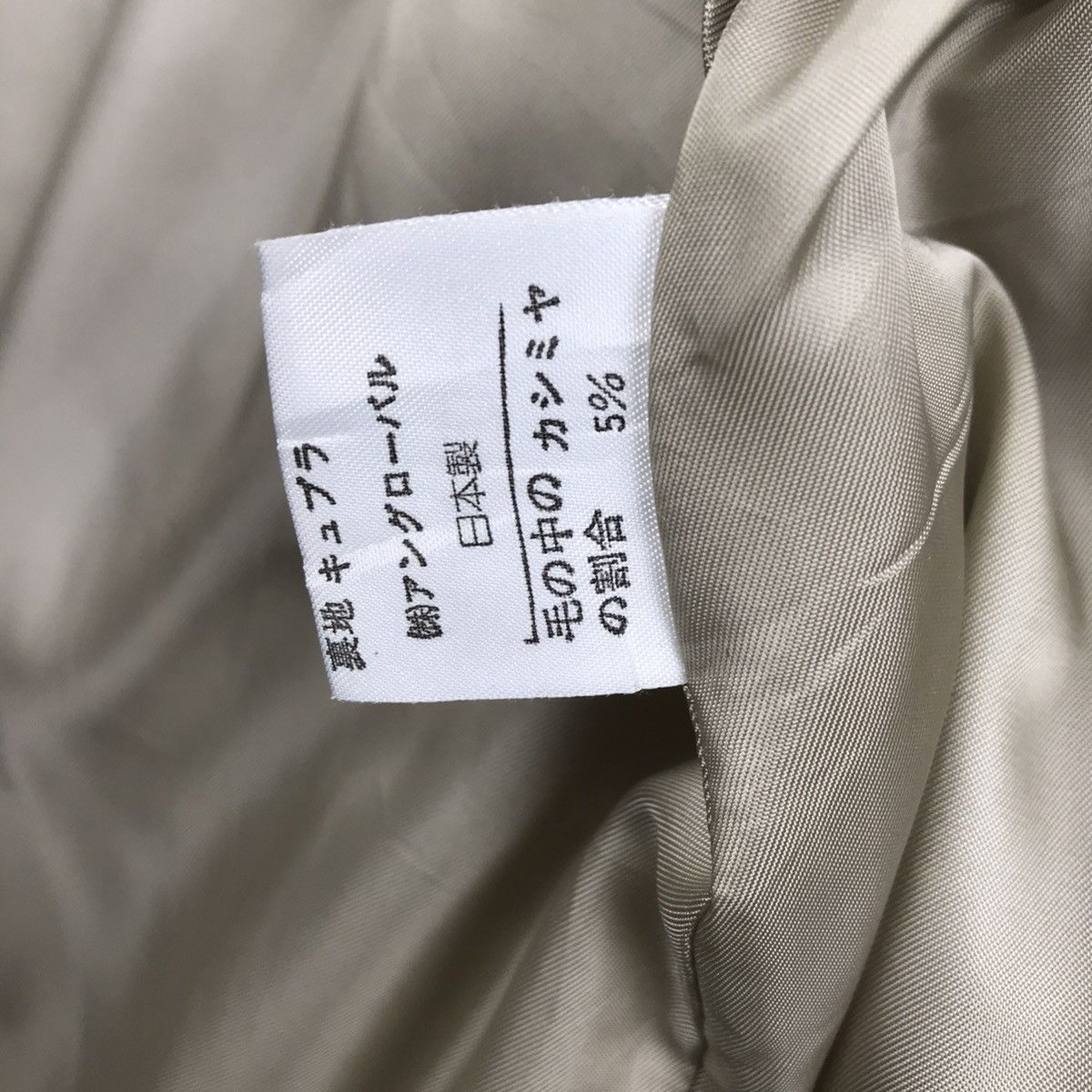 Margaret Howell Magaret Howell England Overcoat Size US M / EU 48-50 / 2 - 10 Thumbnail