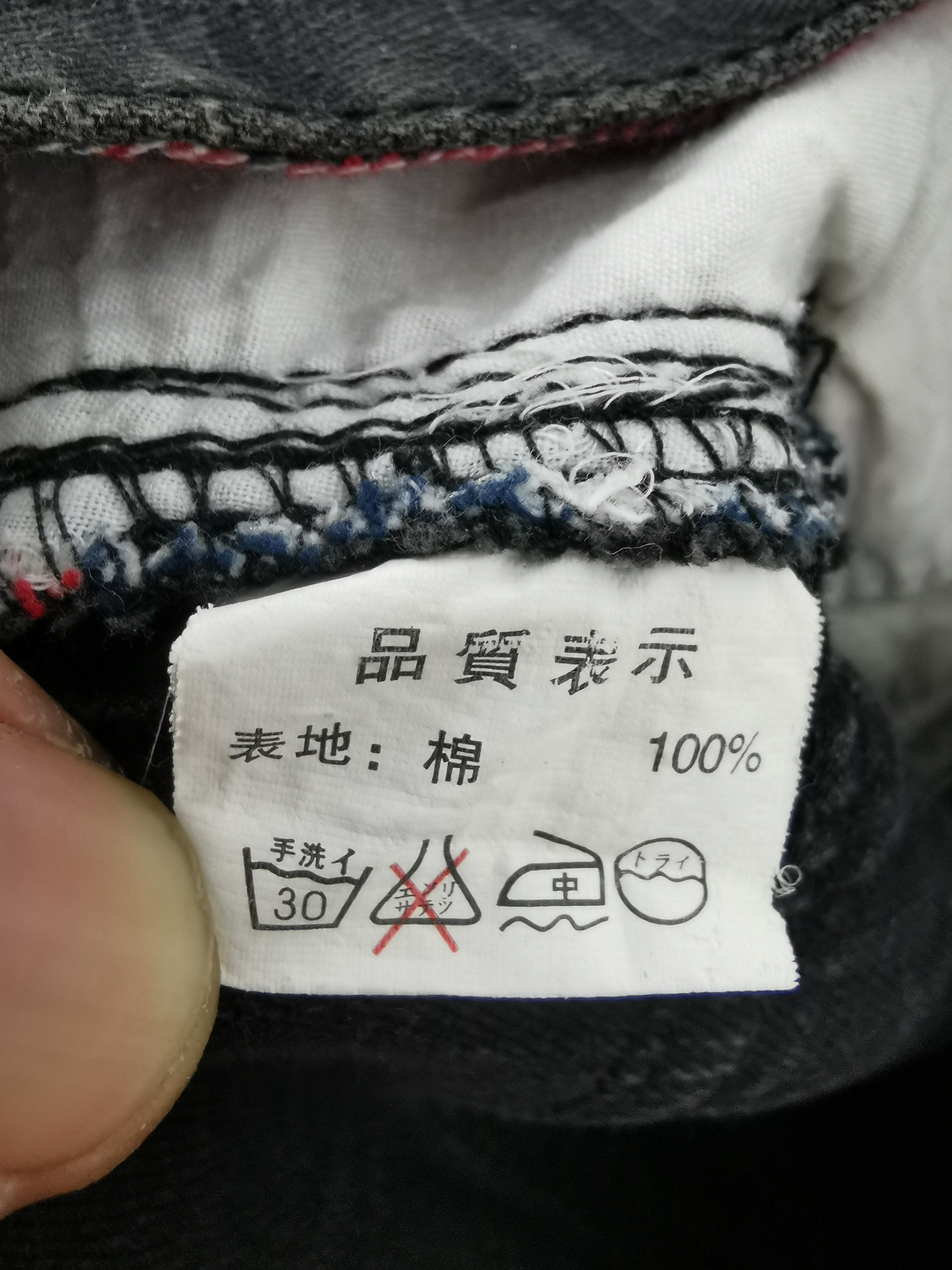 Japanese Brand BreathMINt BRTHBREATH Japan Double Waist Denim Jeans Size US 36 / EU 52 - 14 Thumbnail
