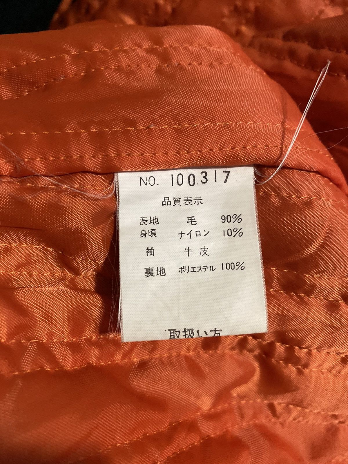 Tete Homme Tete Homme Varsity Jacket 80s Size US M / EU 48-50 / 2 - 4 Thumbnail