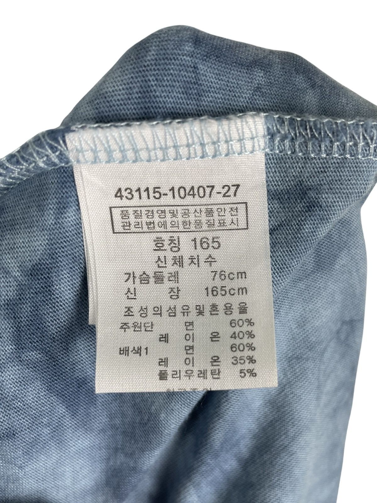 Japanese Brand DENIM BAR BLUE LABEL by BeBe TIE DYE LONG SLEEVE Size US M / EU 48-50 / 2 - 4 Thumbnail