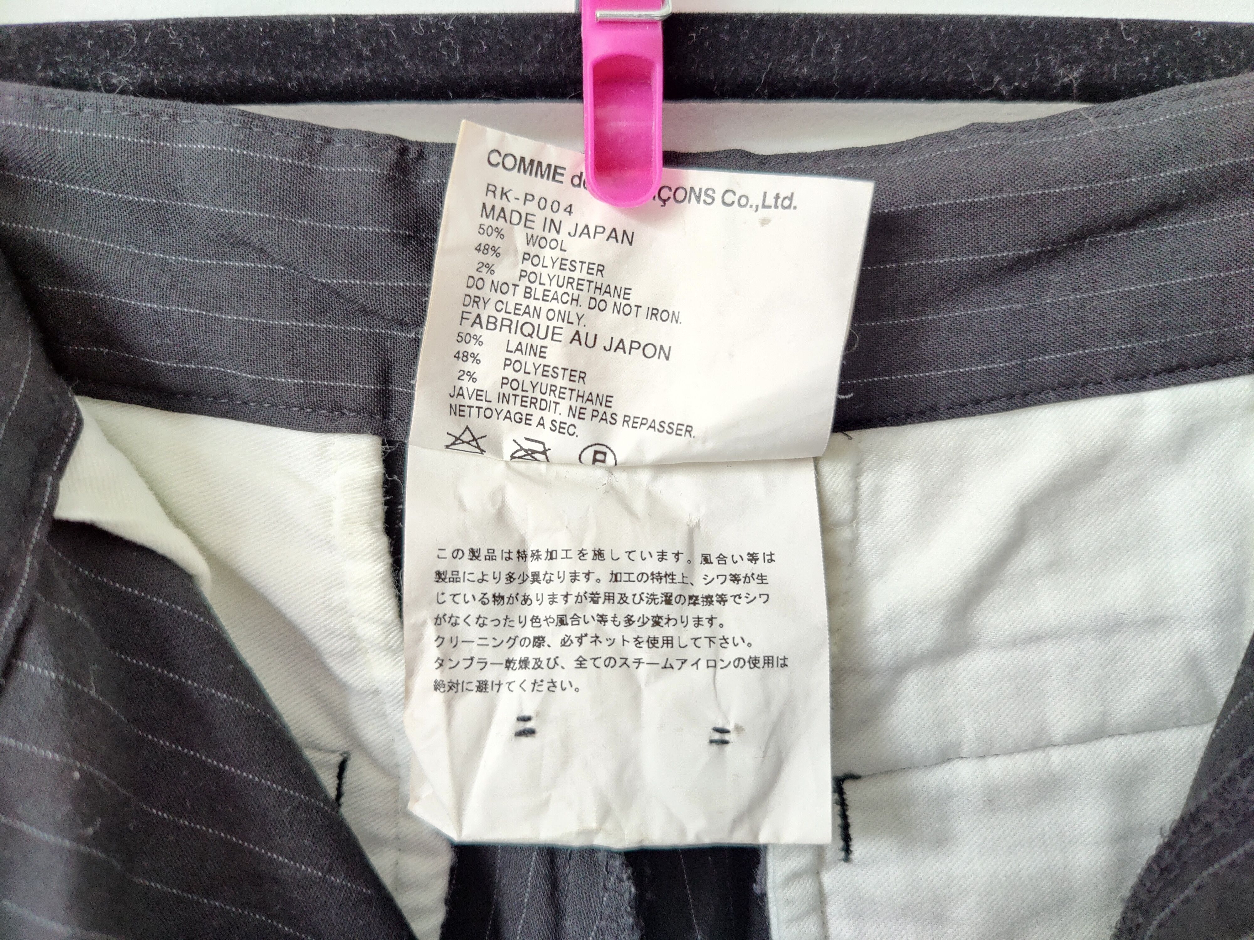Comme des Garcons Banana Trousers Size US 30 / EU 46 - 7 Thumbnail
