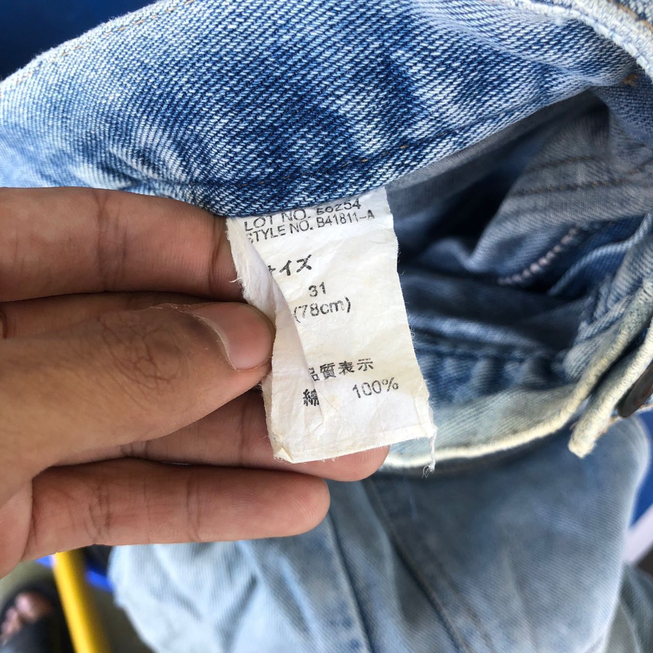 Edwin × Japanese Brand 🔥RARE🔥World Jeans international Bush pants jeans Size US 32 / EU 48 - 11 Thumbnail