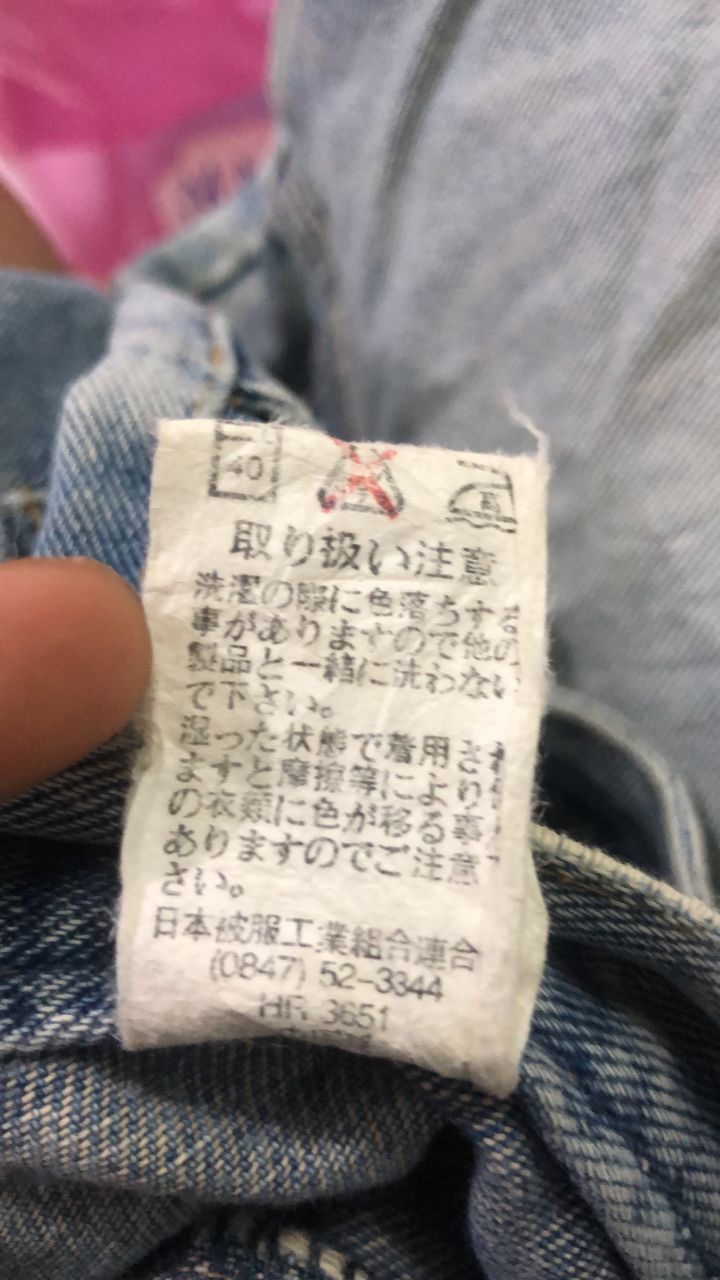Edwin × Japanese Brand 🔥RARE🔥World Jeans international Bush pants jeans Size US 32 / EU 48 - 12 Thumbnail