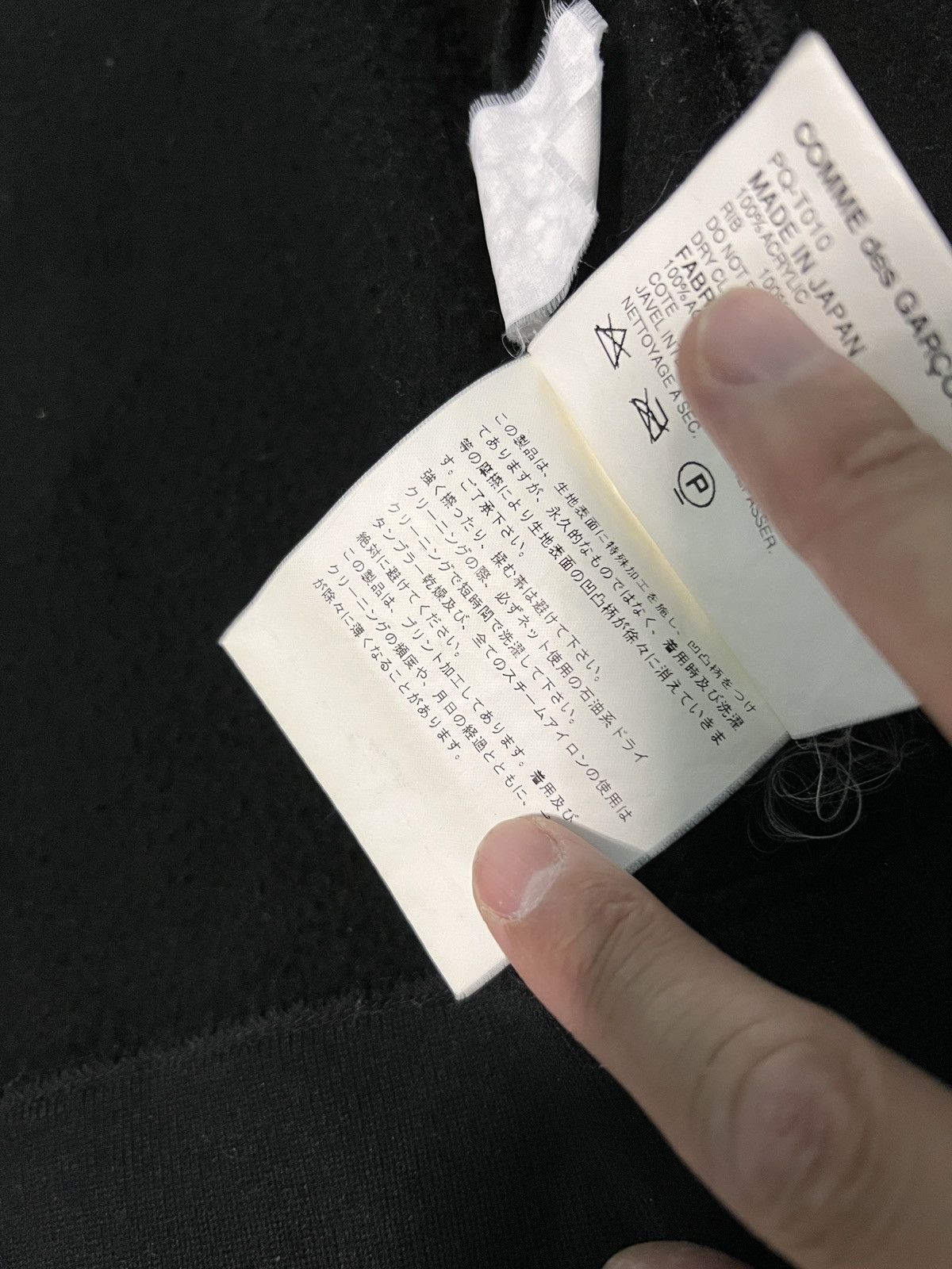 Comme des Garcons Homme Plus × The Rolling Stones CdG Homme Plus x The Rolling Stones Zip-Up Jacket Size US S / EU 44-46 / 1 - 13 Thumbnail