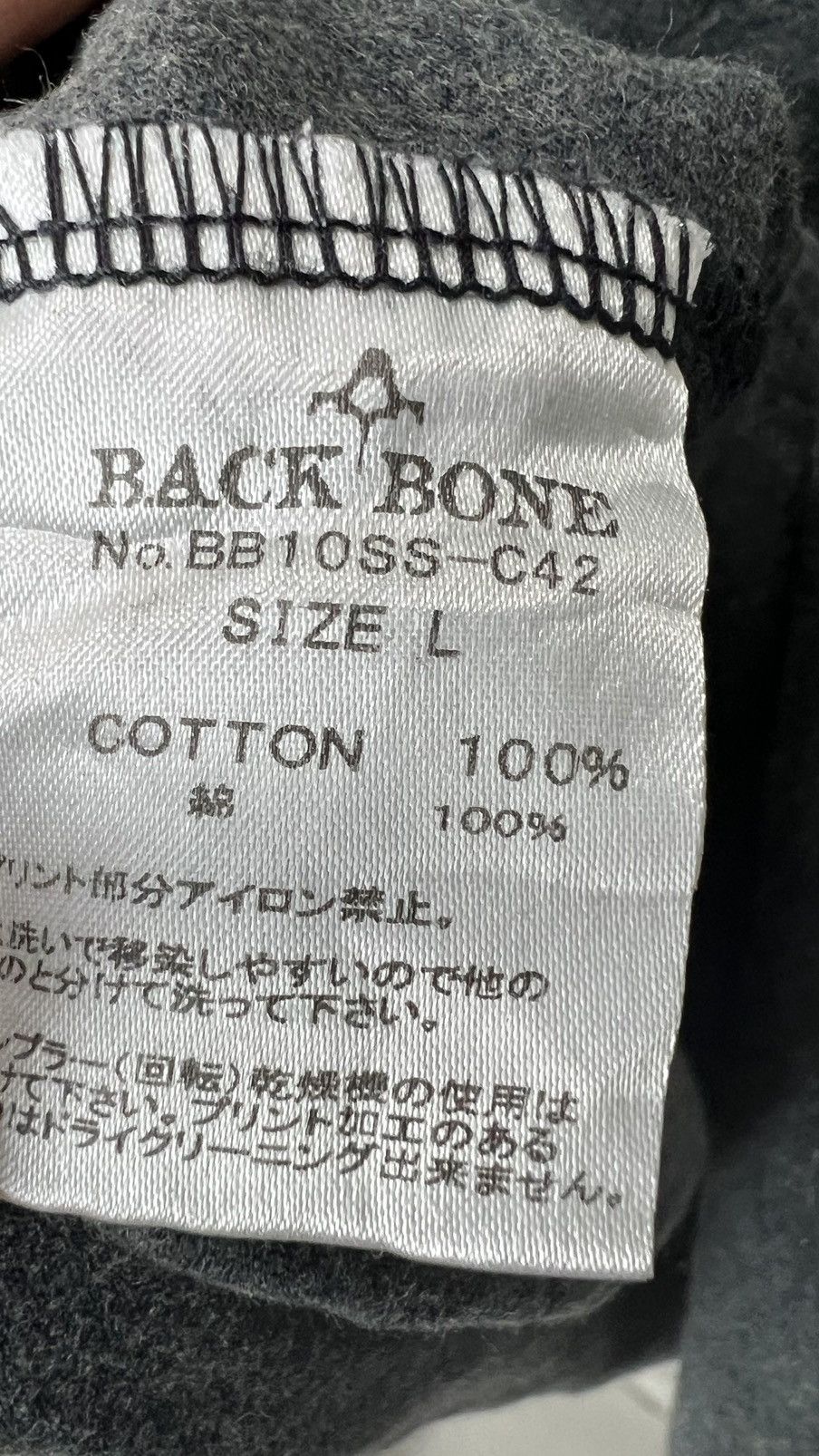 Backbone × Japanese Brand × Vintage Back Bone Lagendary Trademark nice Design Size US L / EU 52-54 / 3 - 9 Thumbnail