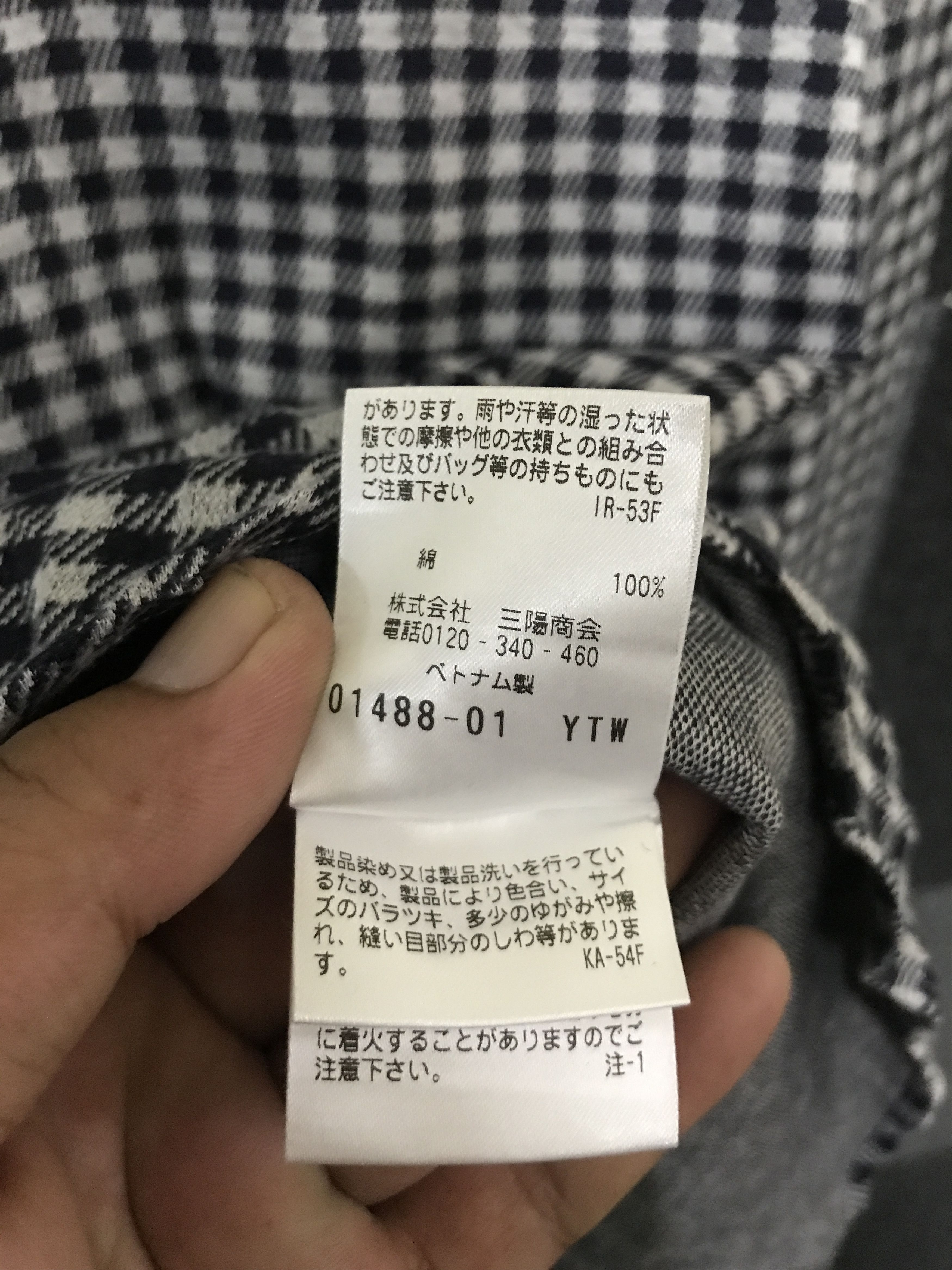 Designer × Mackintosh S3 MACKINTOSH PHILOPSOPHY Fine Plaid Shirt Size US XXS / EU 40 - 13 Thumbnail