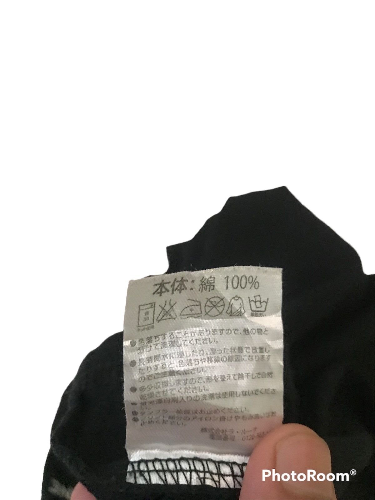 Number (N)ine malboro x number nine Size US S / EU 44-46 / 1 - 5 Thumbnail