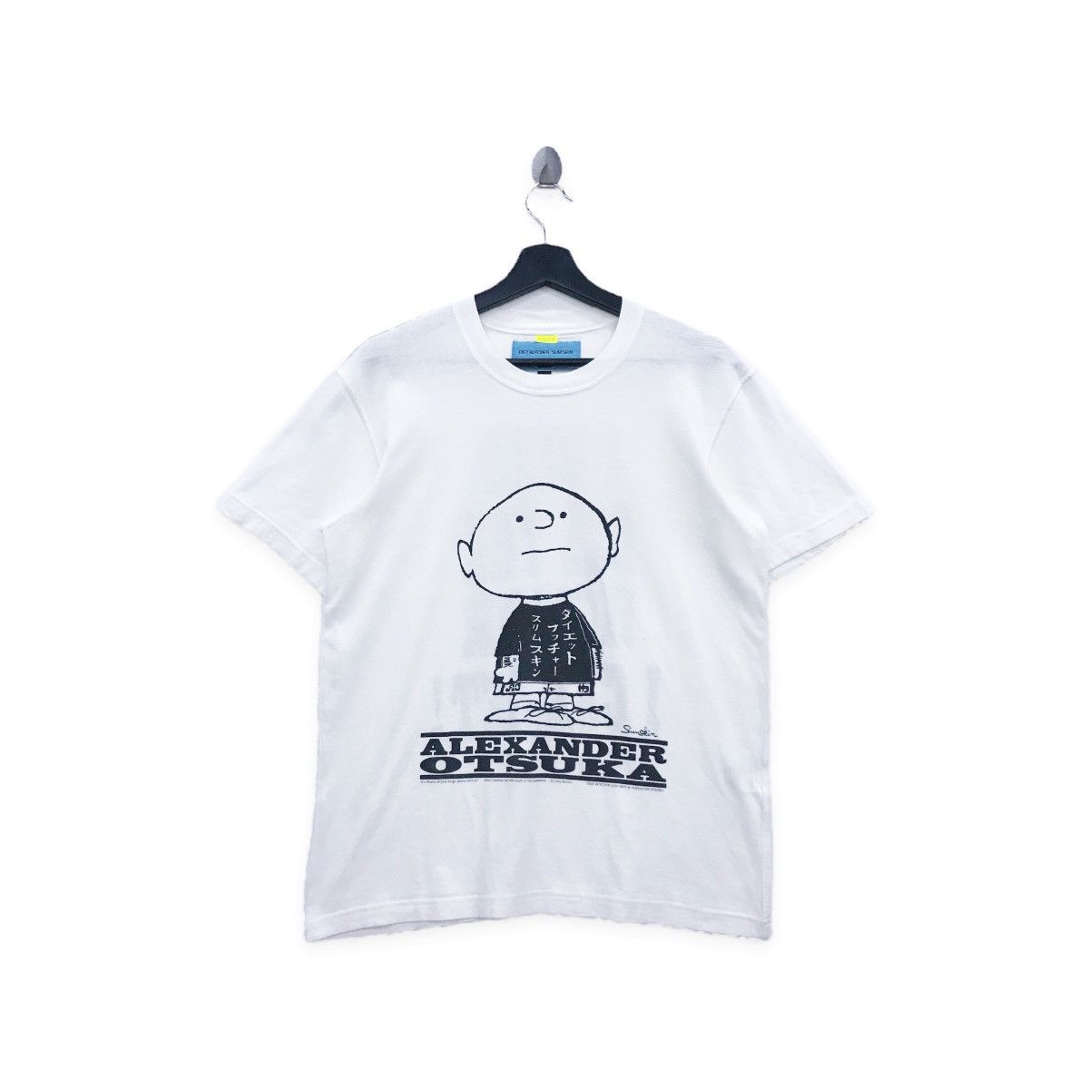 Rare!! Diet Butcher Slim Skin X Alexander Otsuka tee
