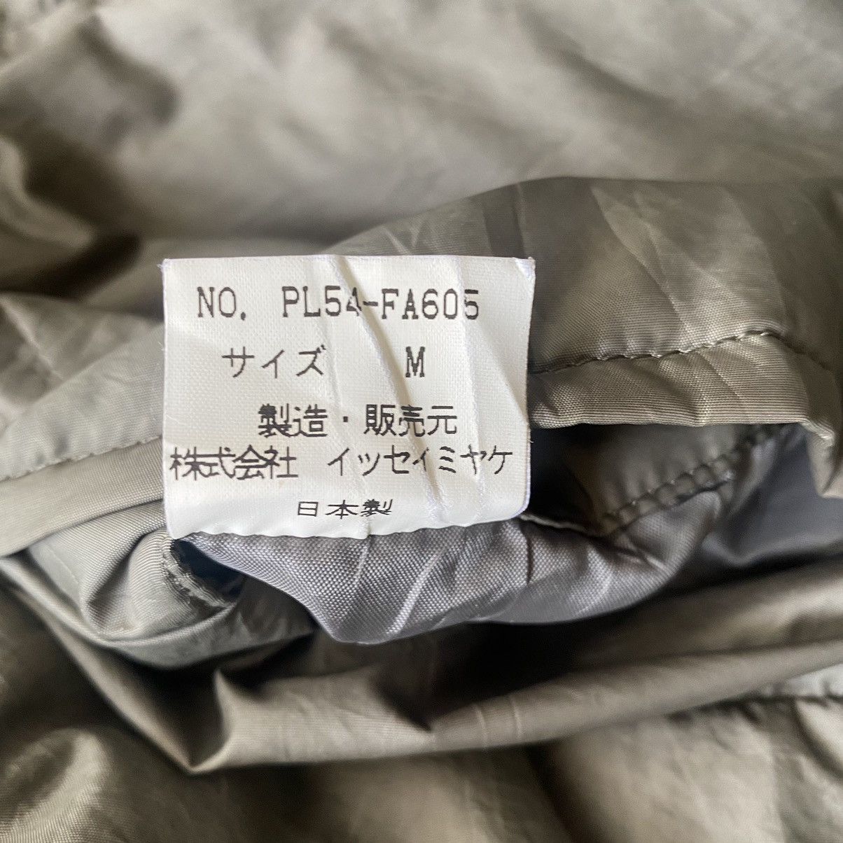 Issey Miyake Vintage Nylon Windcoat Oversize Jacket Size US L / EU 52-54 / 3 - 5 Thumbnail