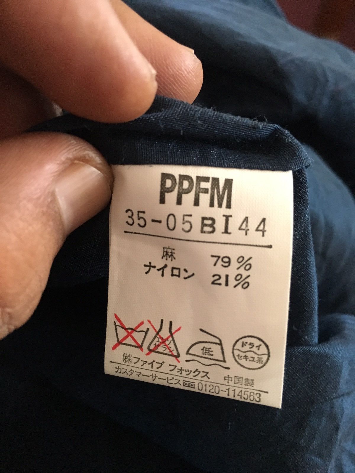 Japanese Brand PPFM JAPAN CHOUS UK ANARCHY BUTTONS SHIRT RARE Size US M / EU 48-50 / 2 - 7 Thumbnail