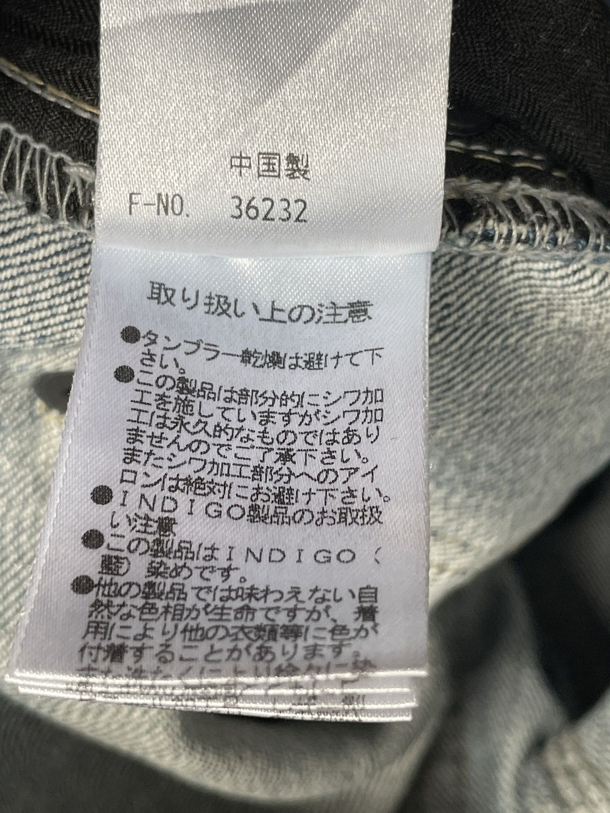 Japanese Brand × Matsuda NICOLE CLUB FOR MEN Rips Distressed Denim Size US 34 / EU 50 - 12 Thumbnail