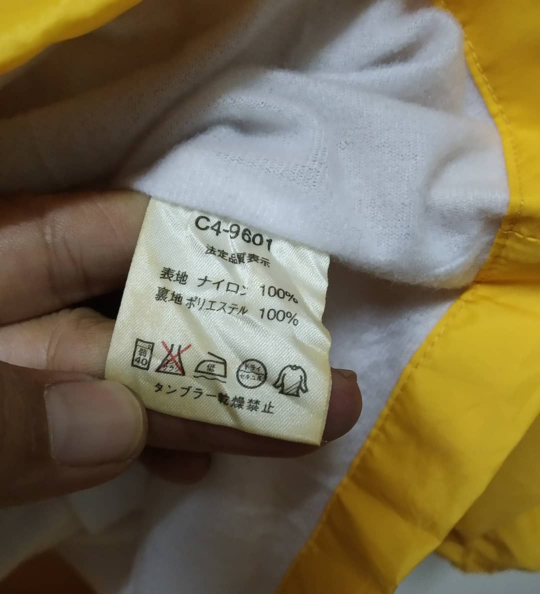 Champion windbreaker champion Size US M / EU 48-50 / 2 - 5 Thumbnail