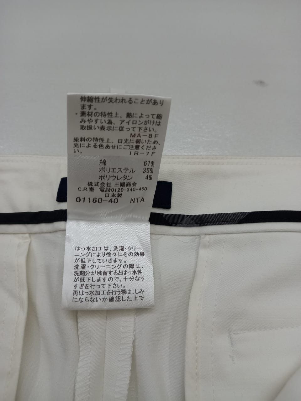 Burberry Burberry London Size 36" / US 14 / IT 50 - 9 Thumbnail