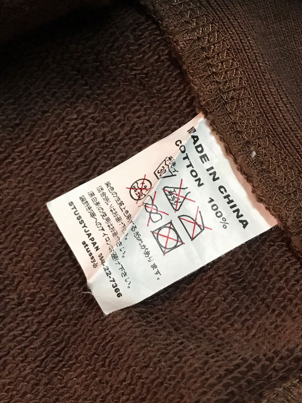 Stussy Stussy Hoodie Size US M / EU 48-50 / 2 - 7 Thumbnail