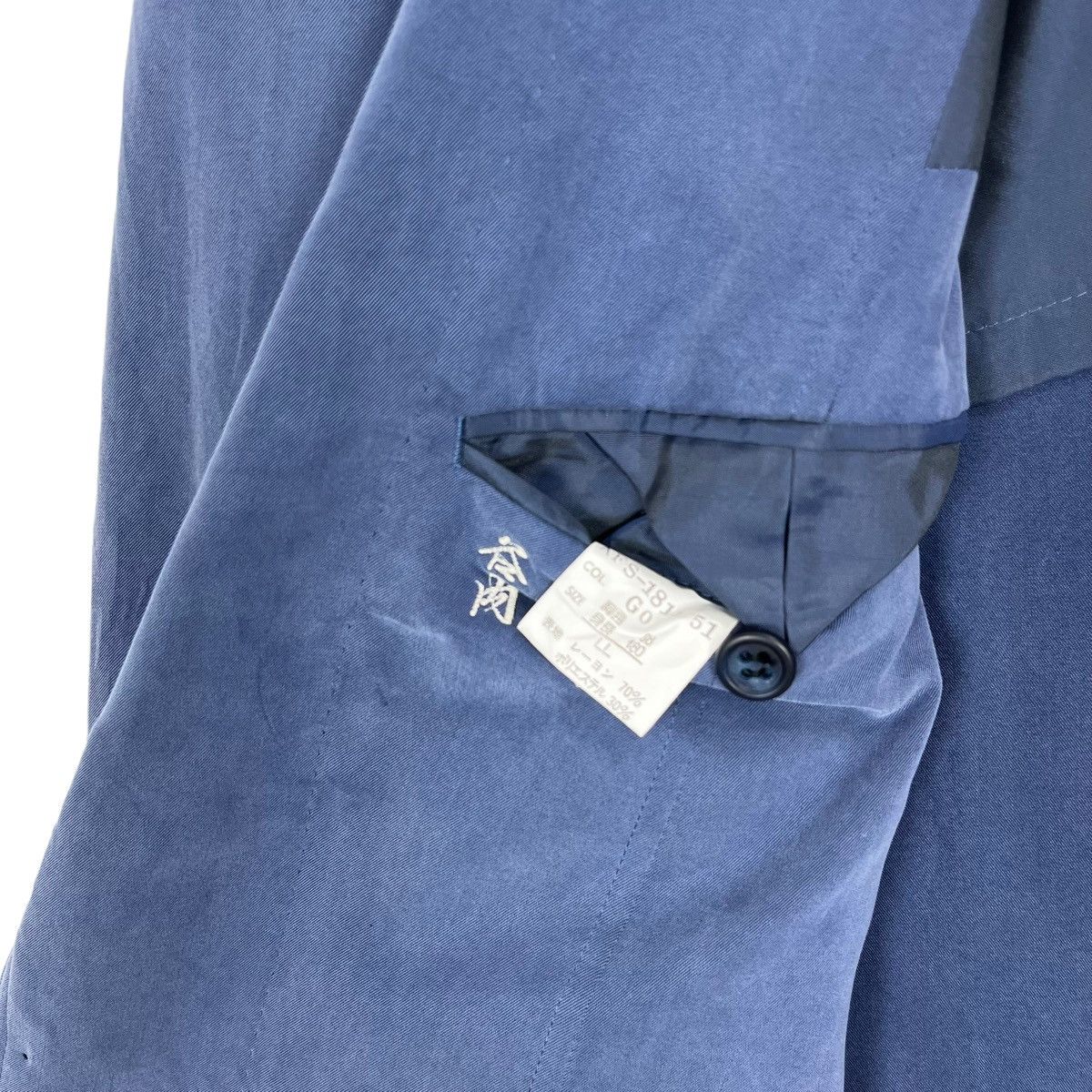 Christian Dior Monsieur × Vintage Vintage Christian Dior Monsieur Blazer Jacket Size 48R - 9 Thumbnail