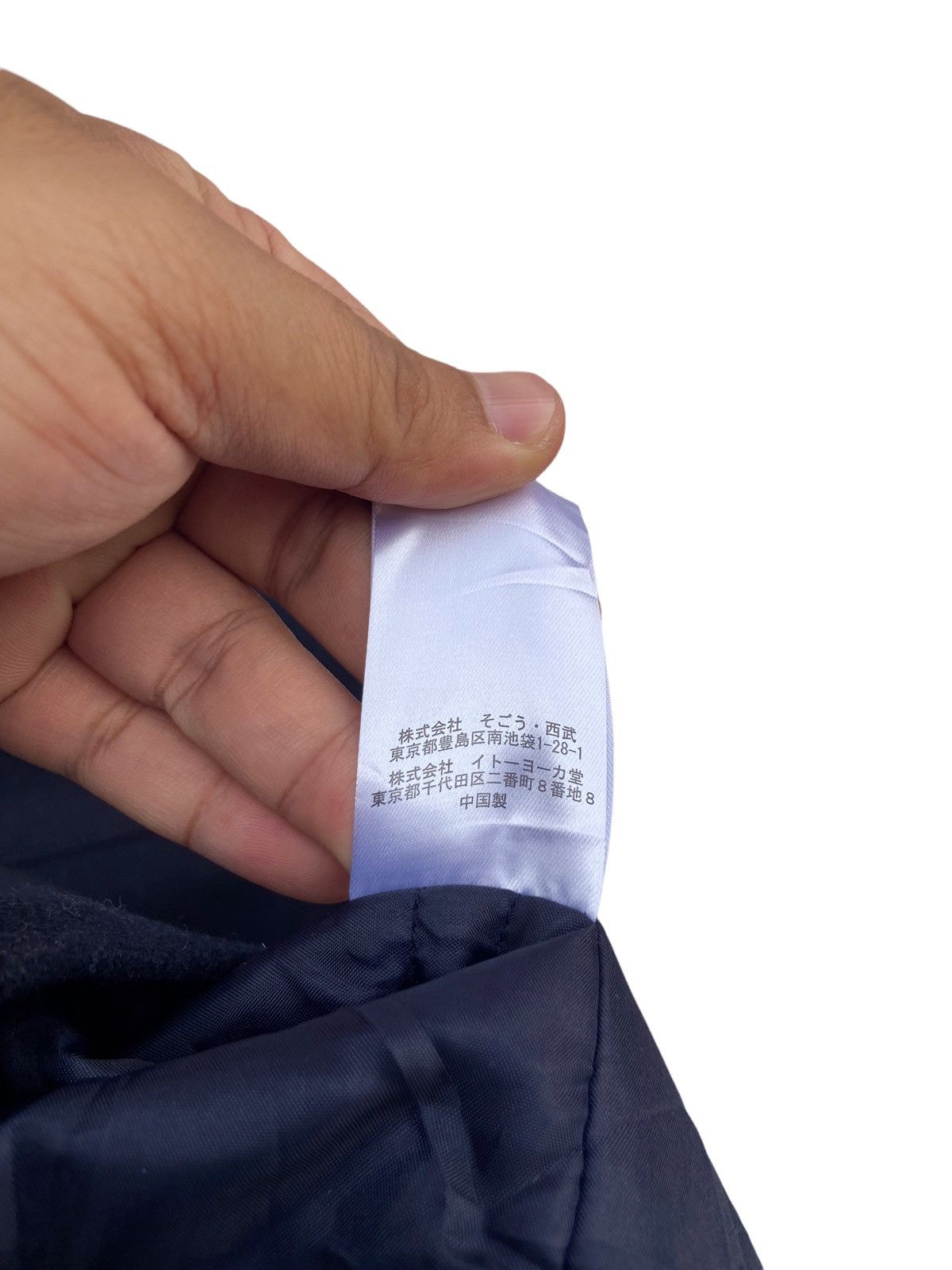 Jean Paul Gaultier Jean Paul Gaultier for Sept Premieres Pea Coat Size US S / EU 44-46 / 1 - 4 Thumbnail