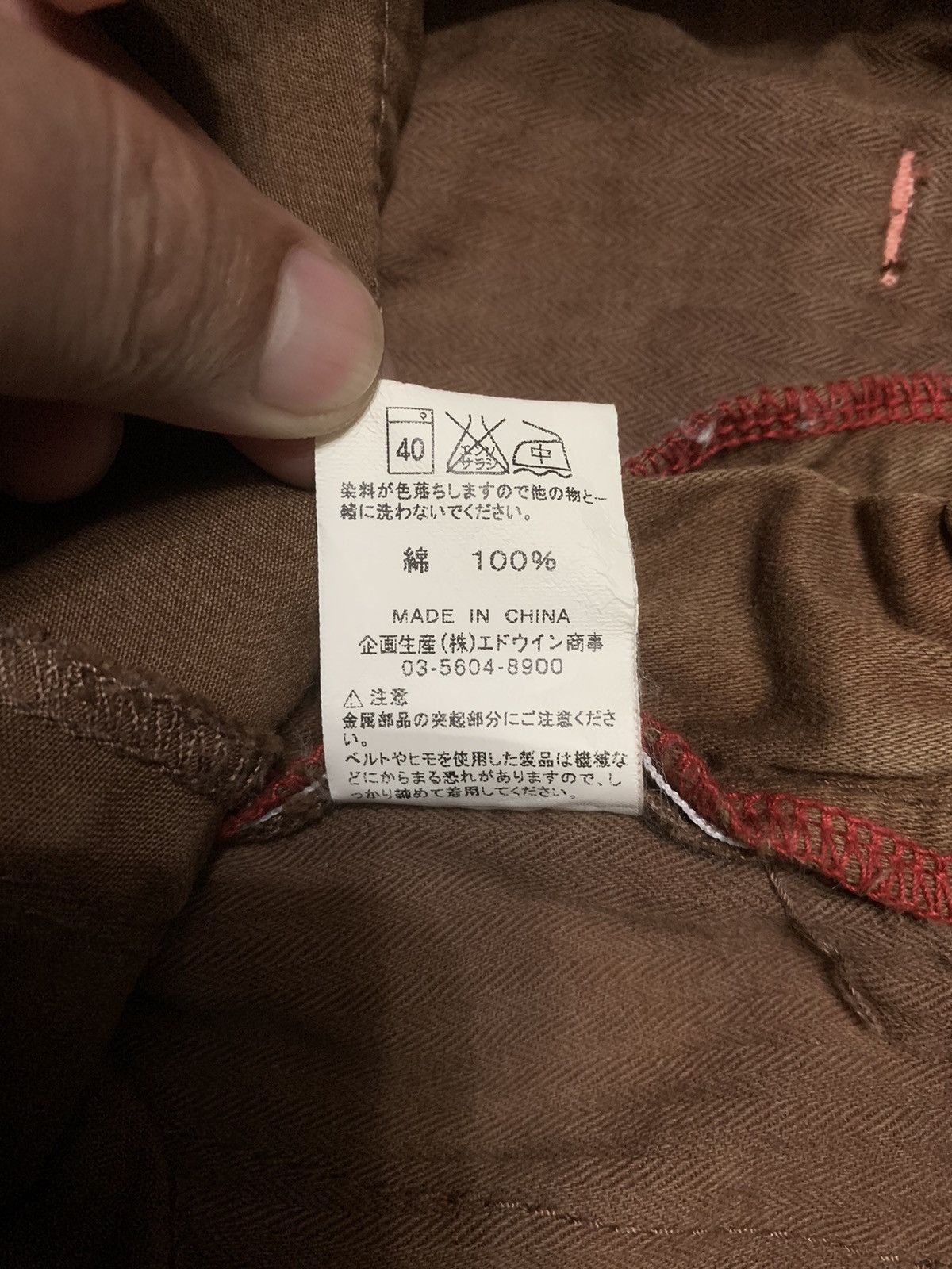 Edwin RARE ‼️ Edwin BlueTrip Bondage Cargo Flare Pants Size US 32 / EU 48 - 6 Thumbnail