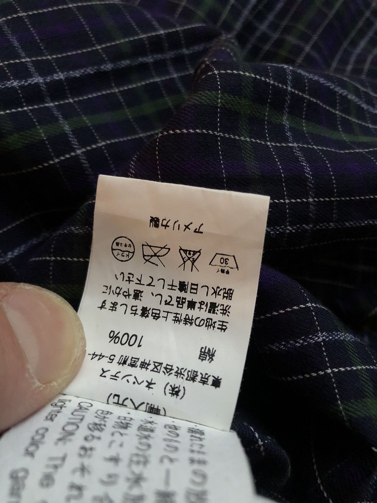 Engineered Garments Banded Collar Flannel Button Up Size US S / EU 44-46 / 1 - 12 Thumbnail
