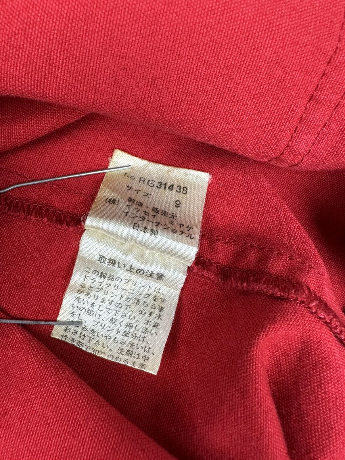 Issey Miyake IS Issey Sport Bomber Jacket Size US M / EU 48-50 / 2 - 5 Thumbnail